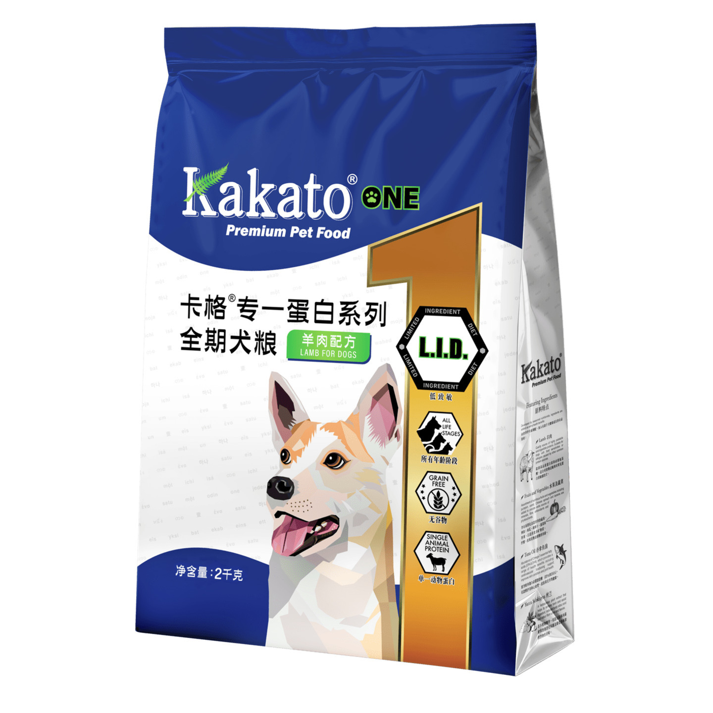 Kakato ONE Lamb Dry Dog Food for All Life Stages 2kg