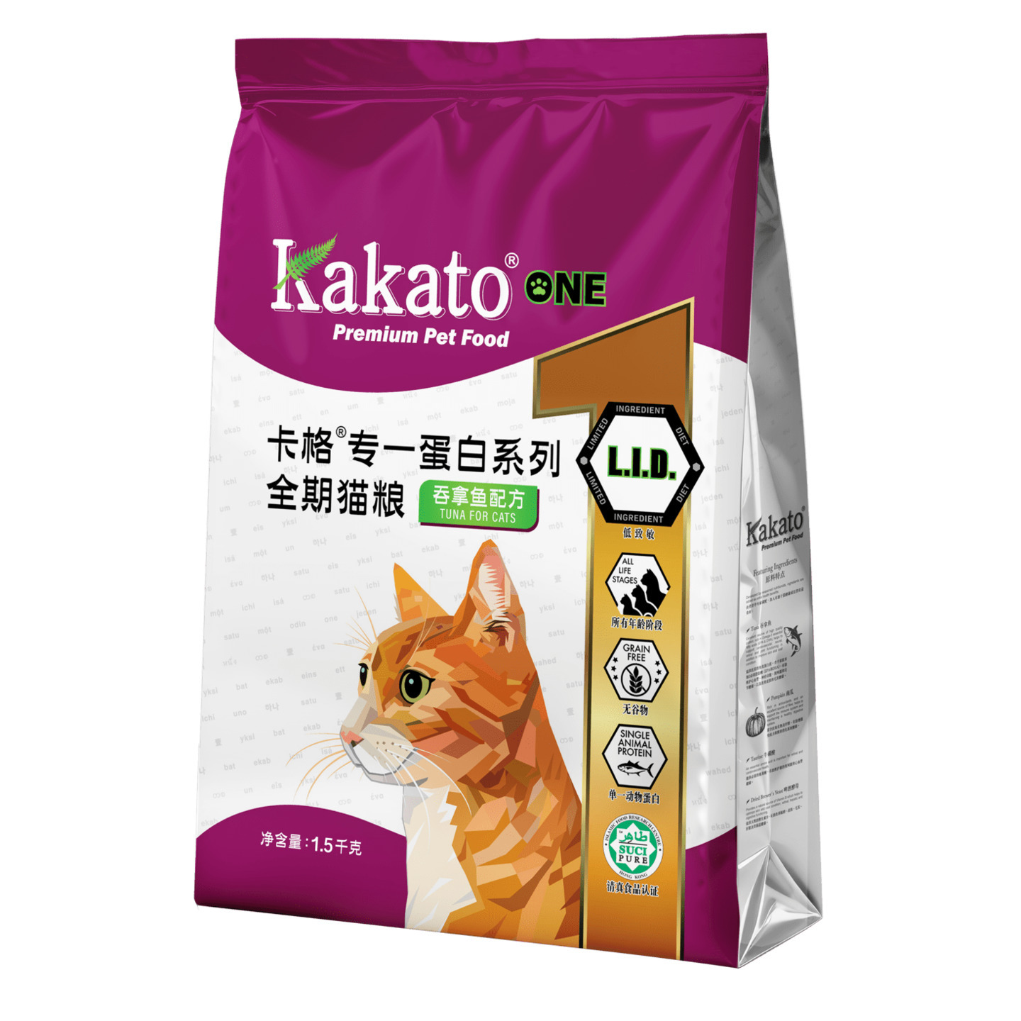 Kakato ONE Tuna Dry Cat Food for All Life Stages Halal 1.5kg