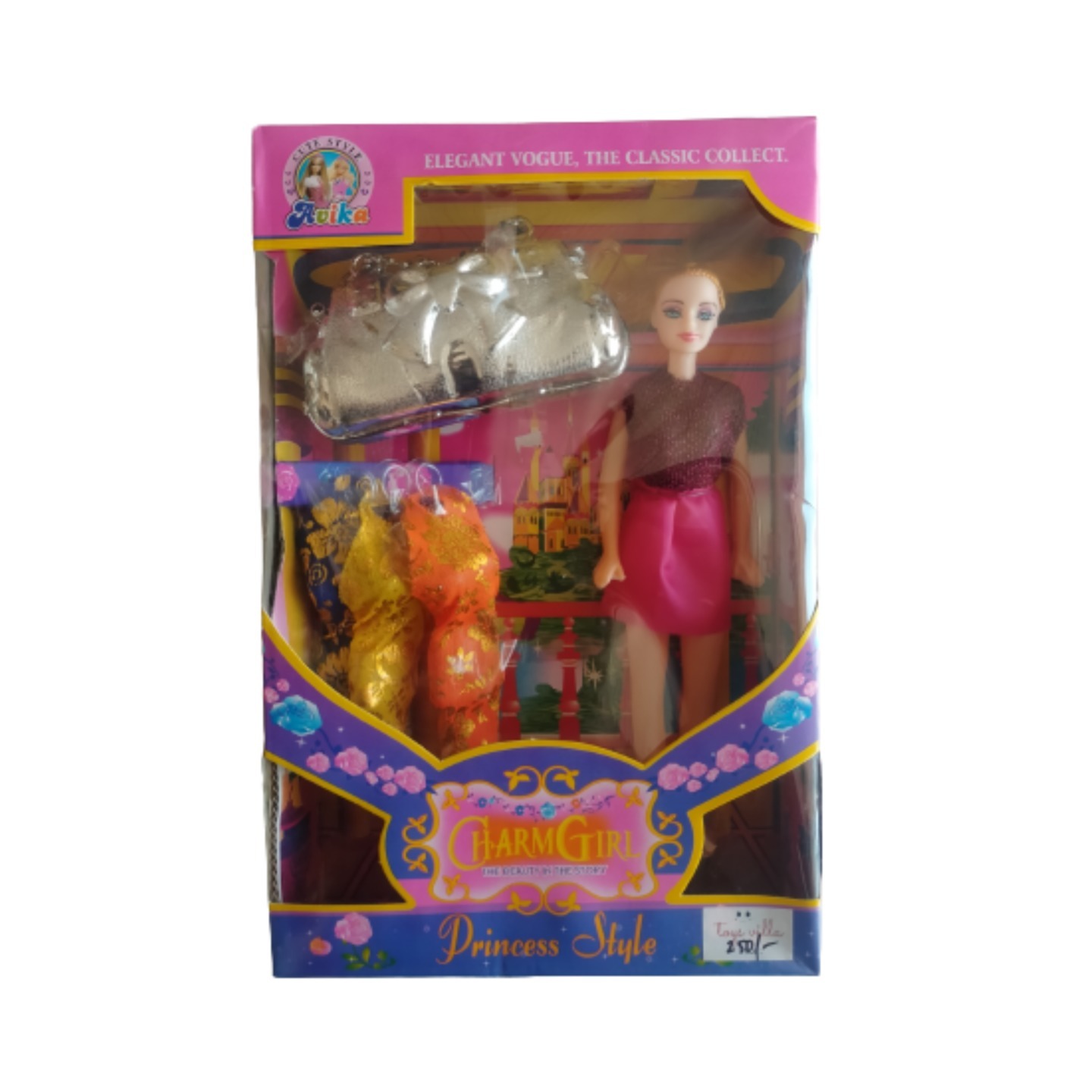 Charm Girl Fashion Doll Set (Multicolor)