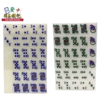 RUMMY Mahjong Sets