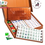 LONGMA™ Marble & Metallic Series Mahjong Set