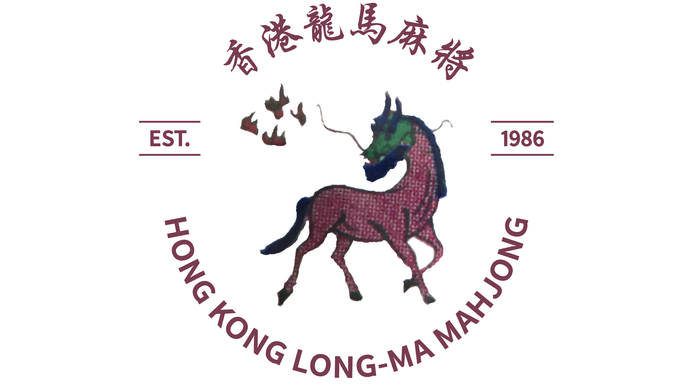 Hong Kong Long Ma Mahjong.jpg