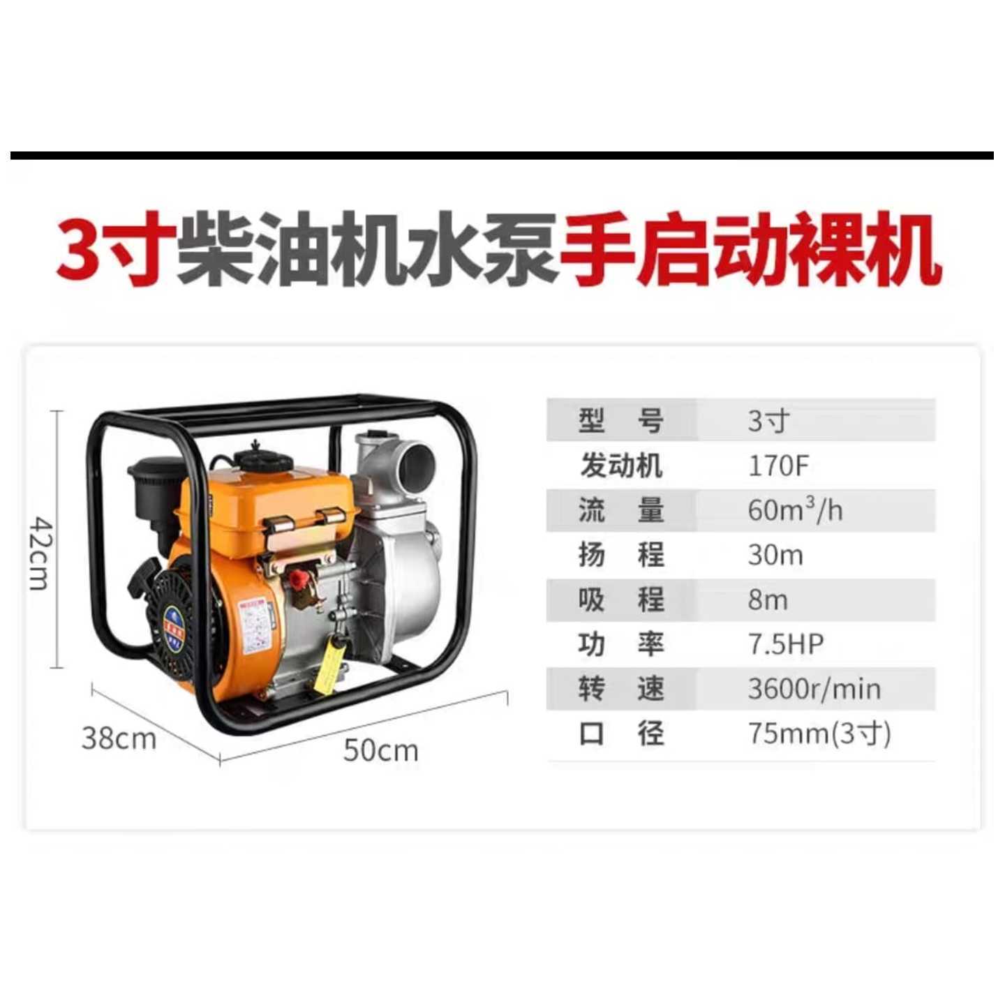 G&Z Diesel water pump 3" or 4" ( READY STOCK )