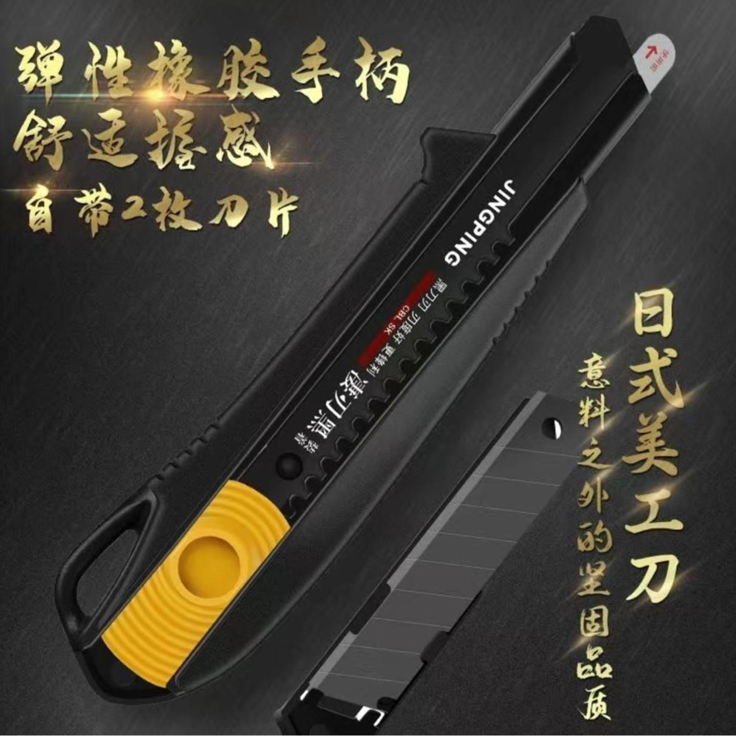 Heavy Duty Utility Pen Knife