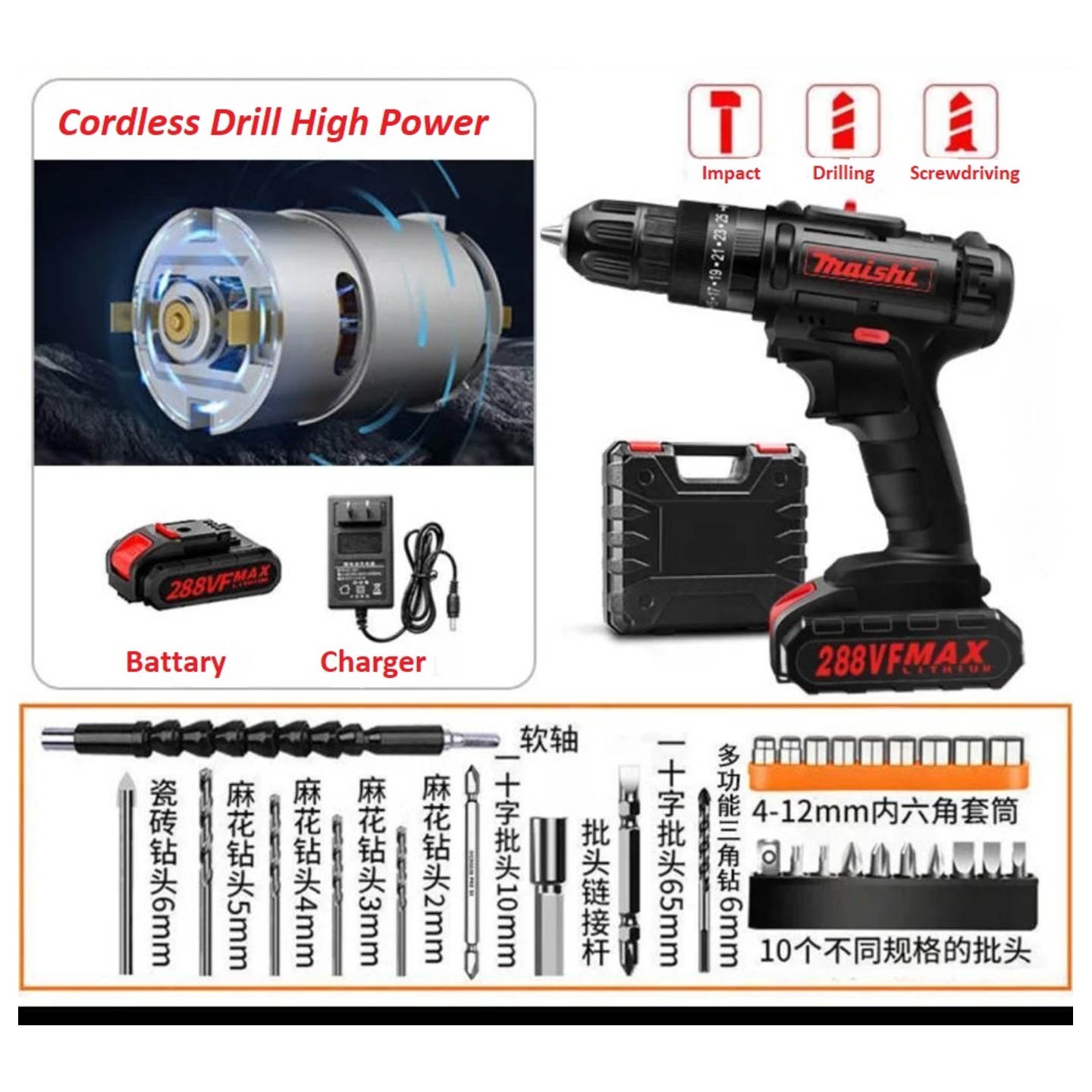 Germany Brushless Cordless Drill High Power Electric Switch Electric Hand Drill Rechargeable Pistol Drill