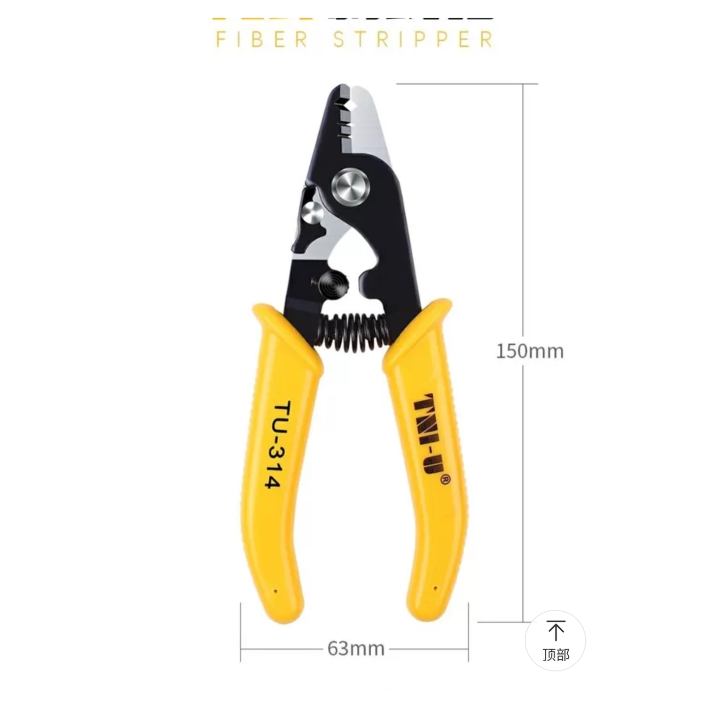 Fiber Optic Stripper