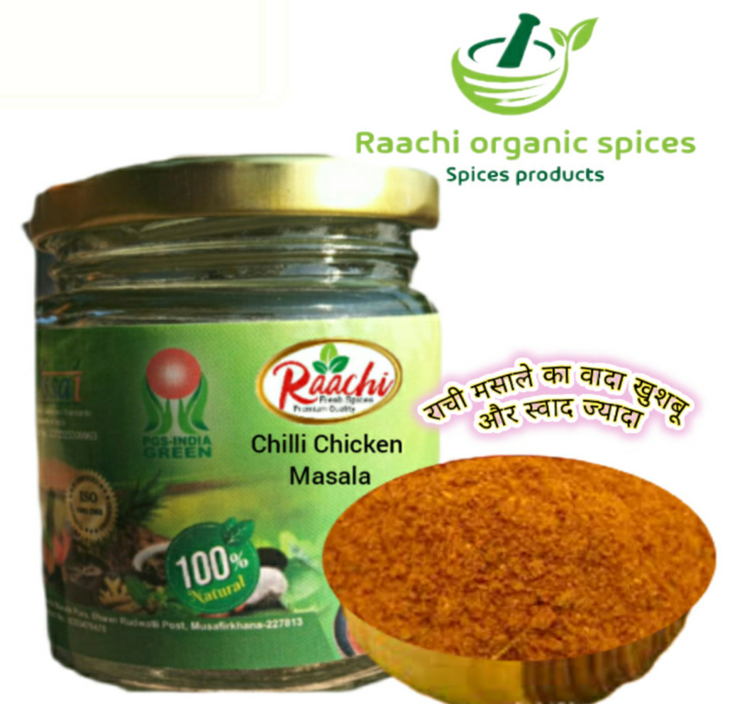chilli chiken masala jar pack 100gm 