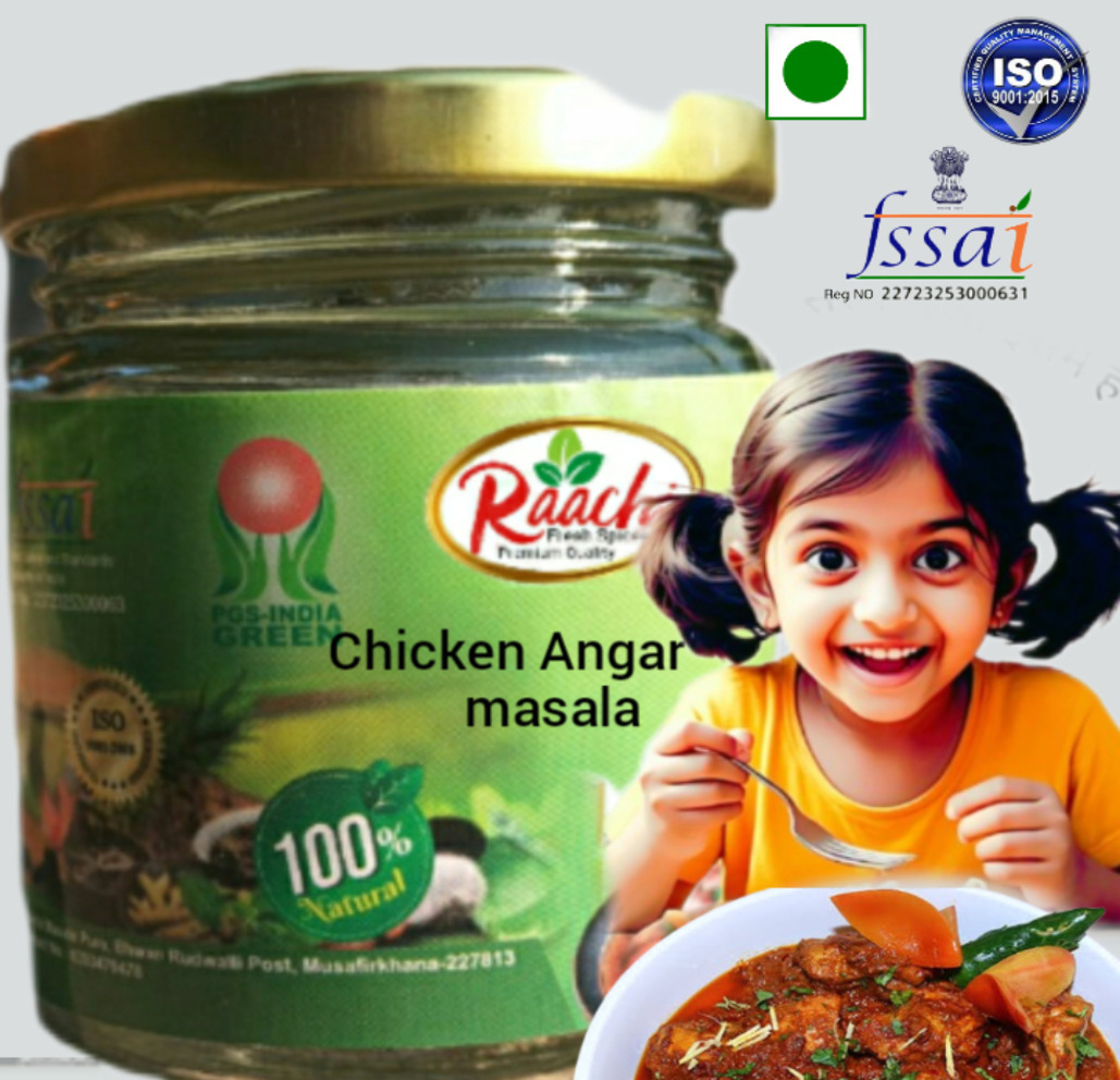Chicken Angar  jar pack 100gm 