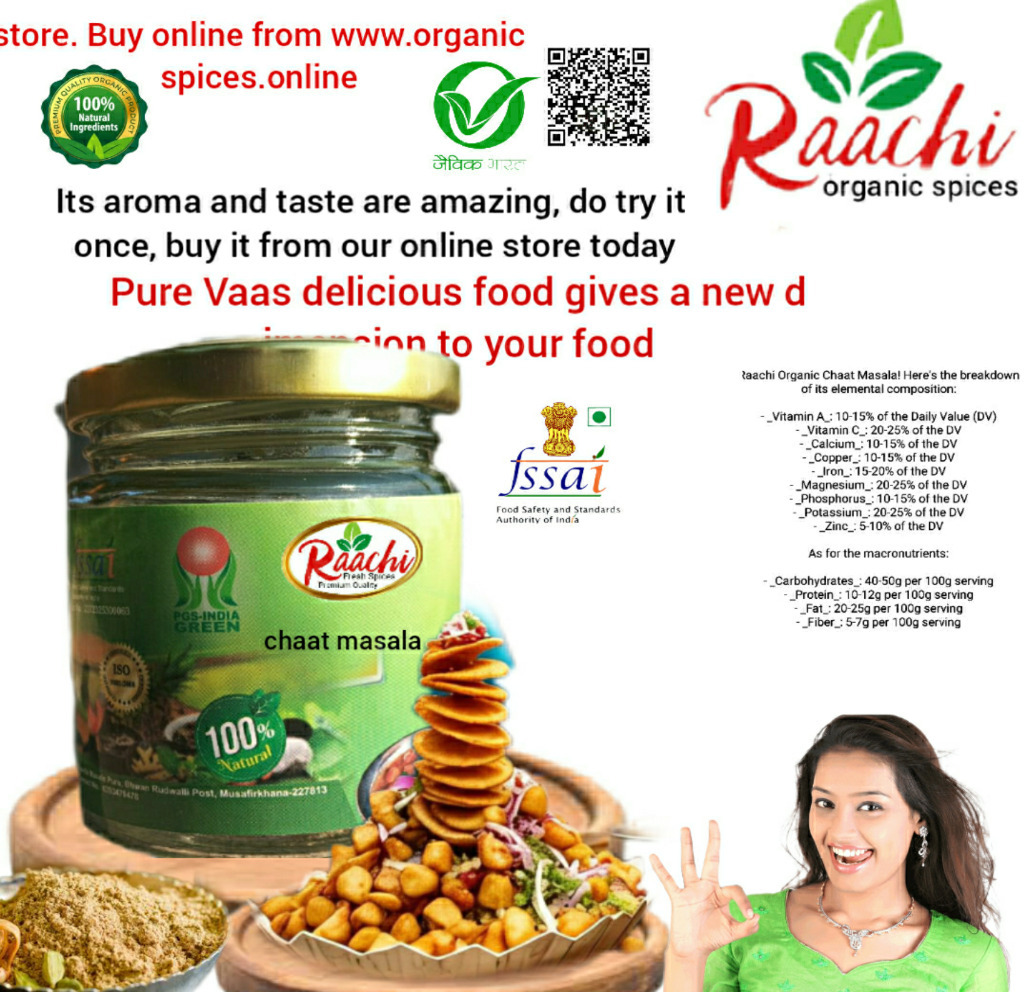 RAACHI CHAAT Masala jar pack 100gm