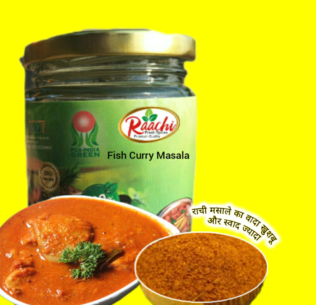 Fish Curry Masala Jar Pack 100 Grams