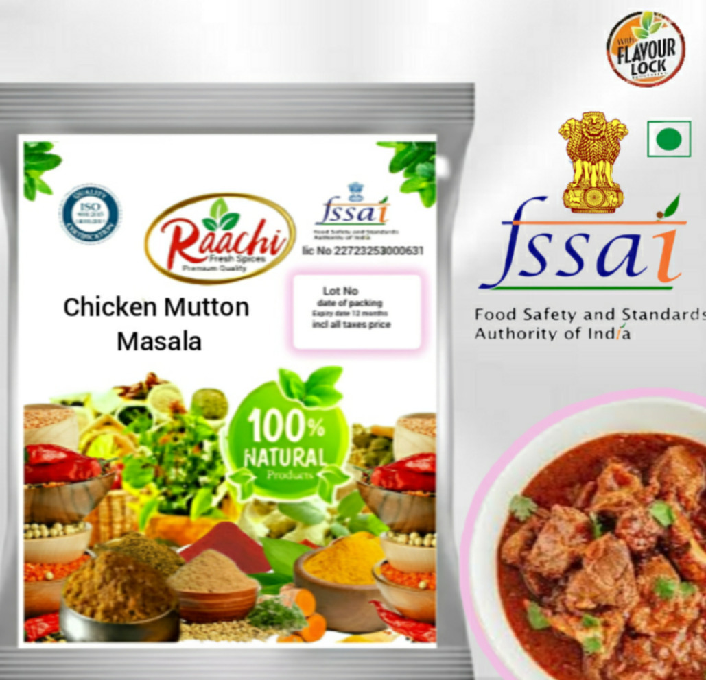 Raachi Mutton Masala 100गम