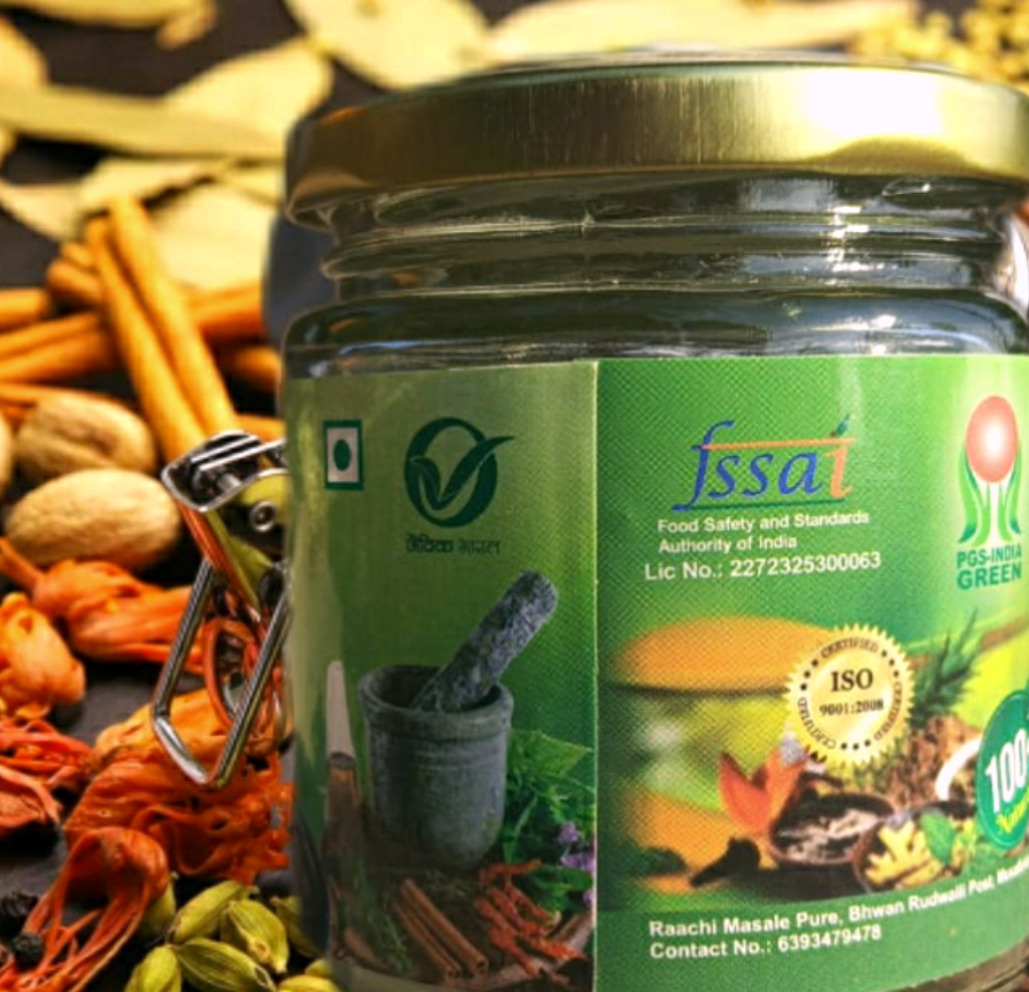 super gram masala 100gram 