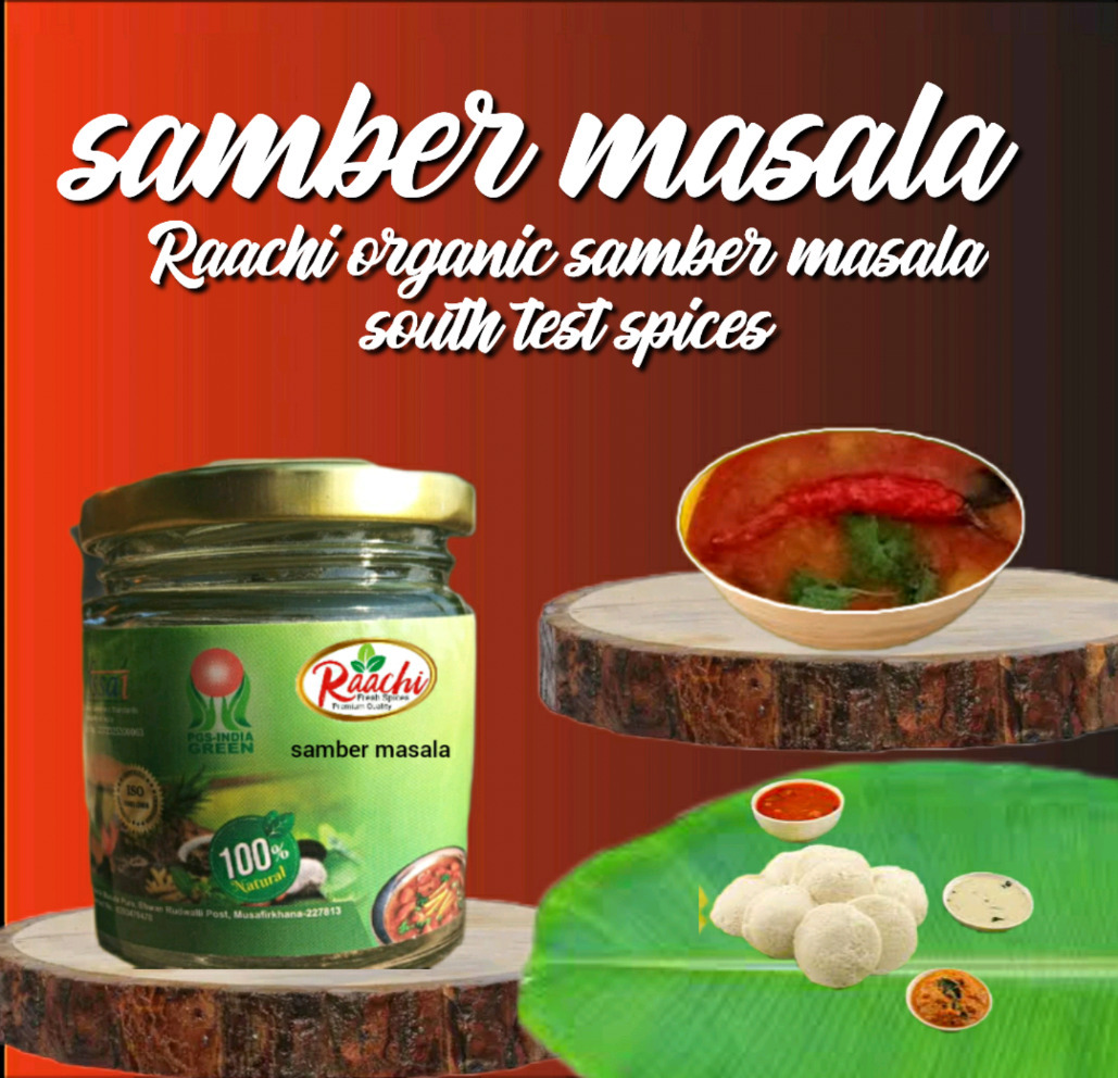sambar masala 100gm