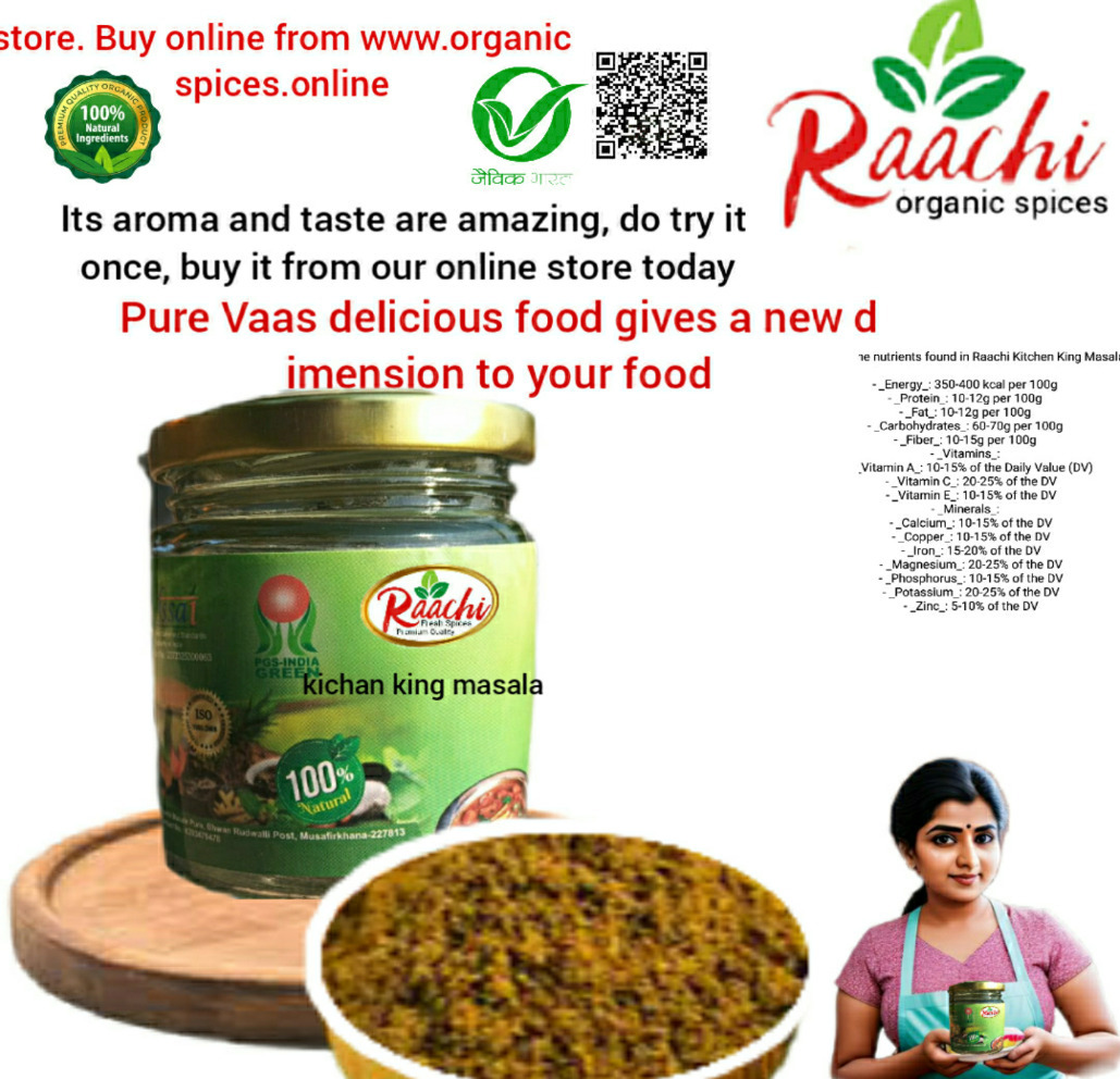 kichan King Masala 100gm
