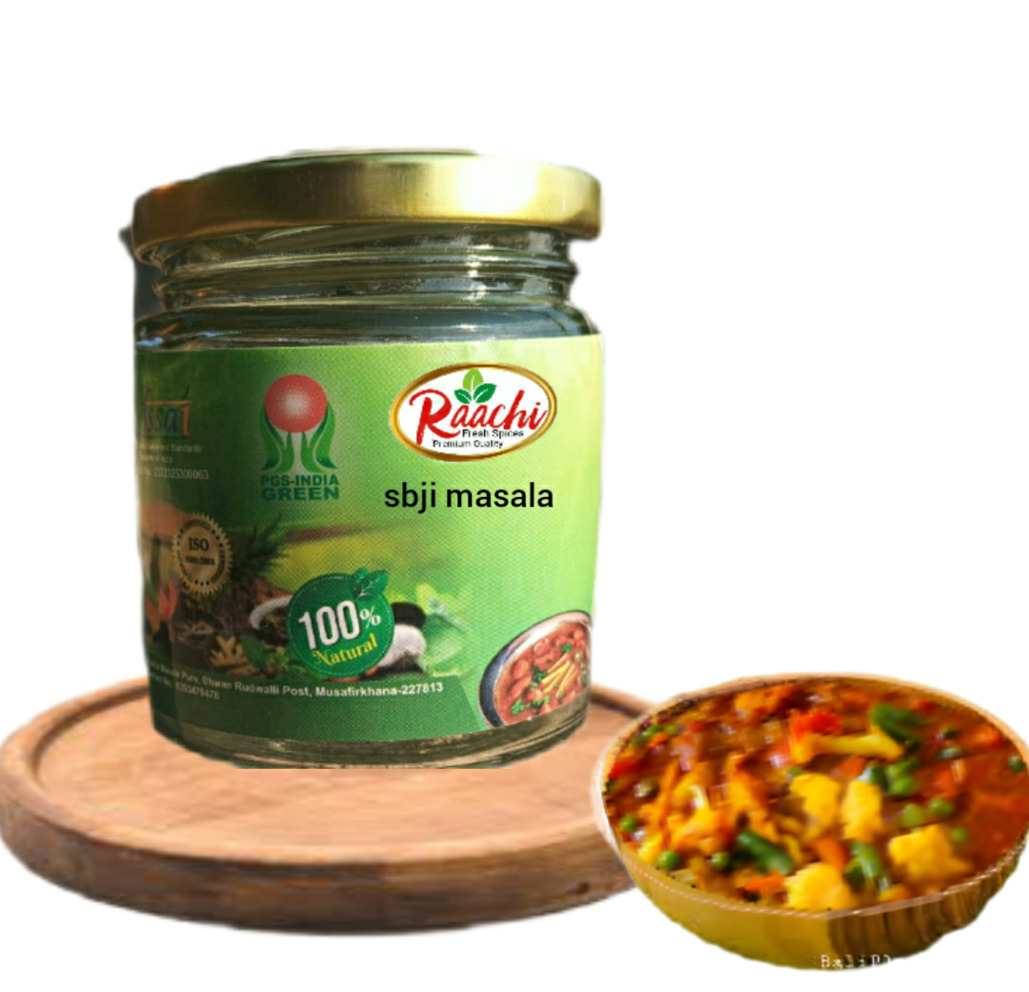 sbji masala 100gm jar pack 