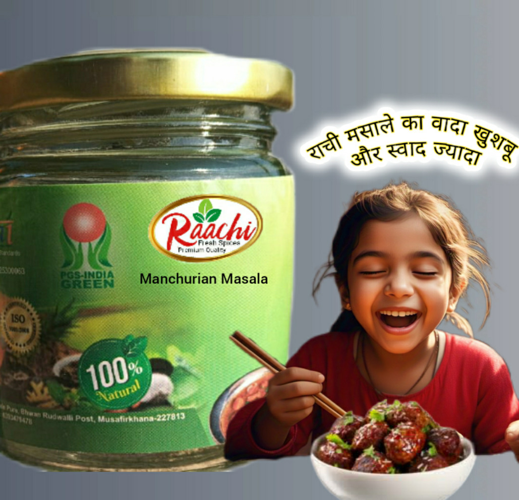 Manchurian masala 100 grams jar pack