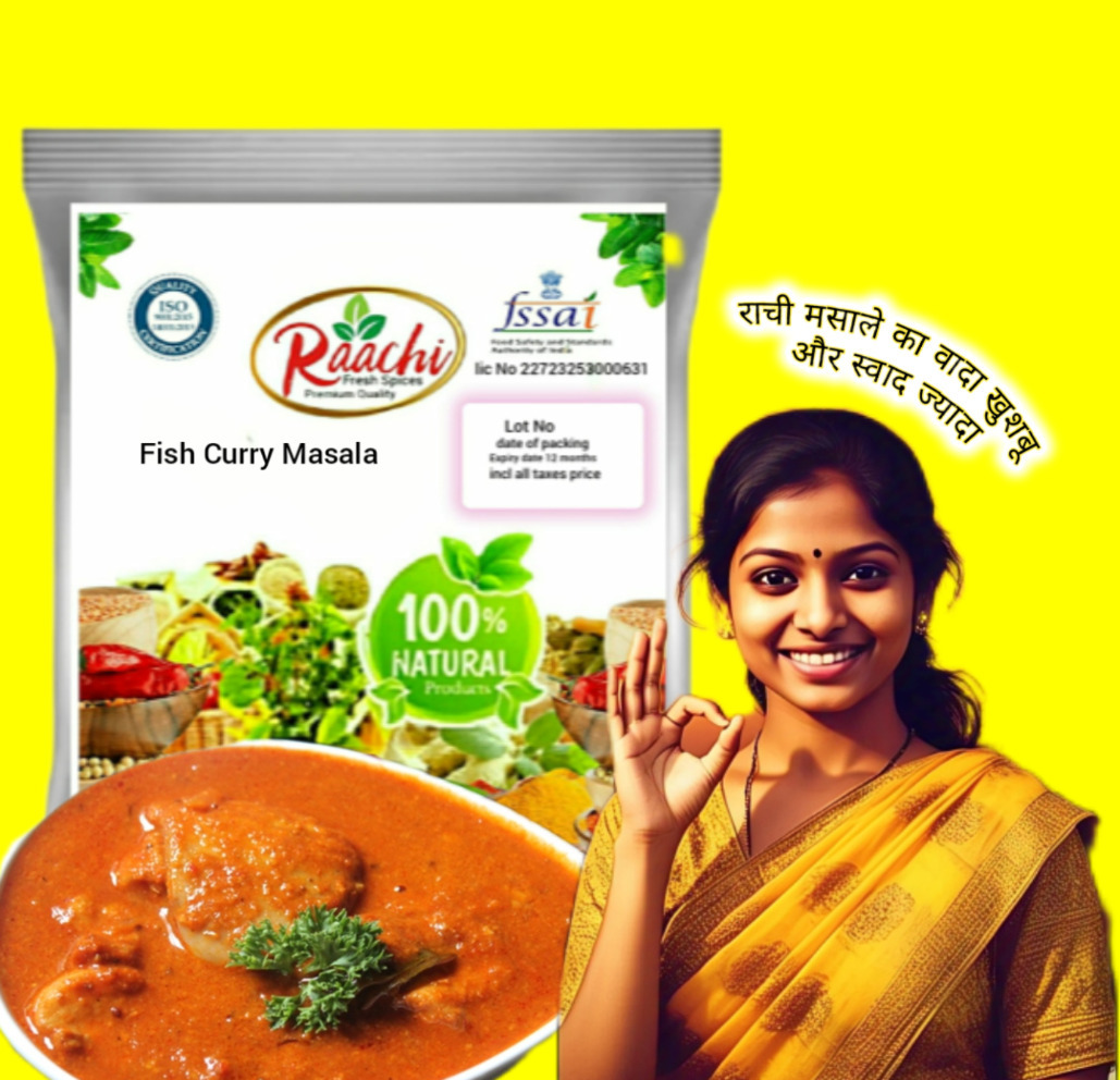 Fish Curry Masala 100 gms