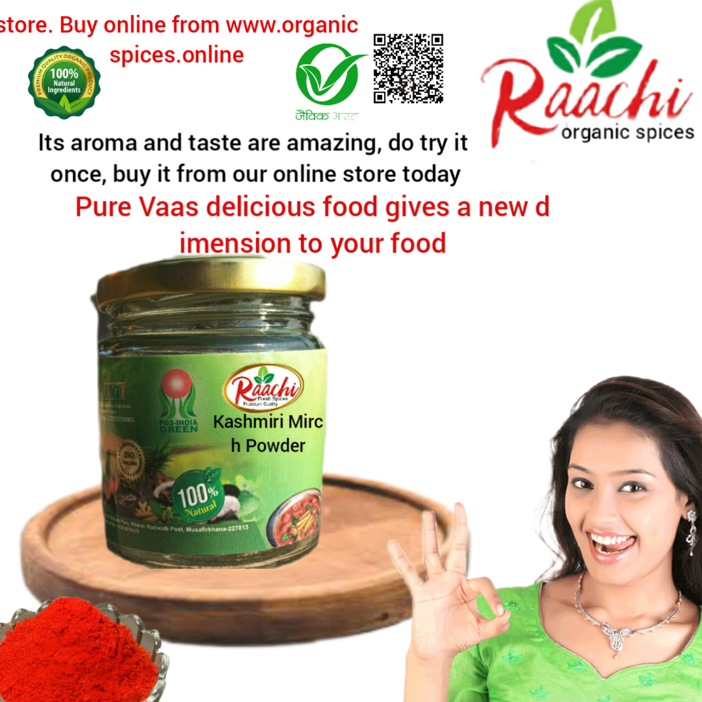 Kashmiri Mirch jar pack 100gm 