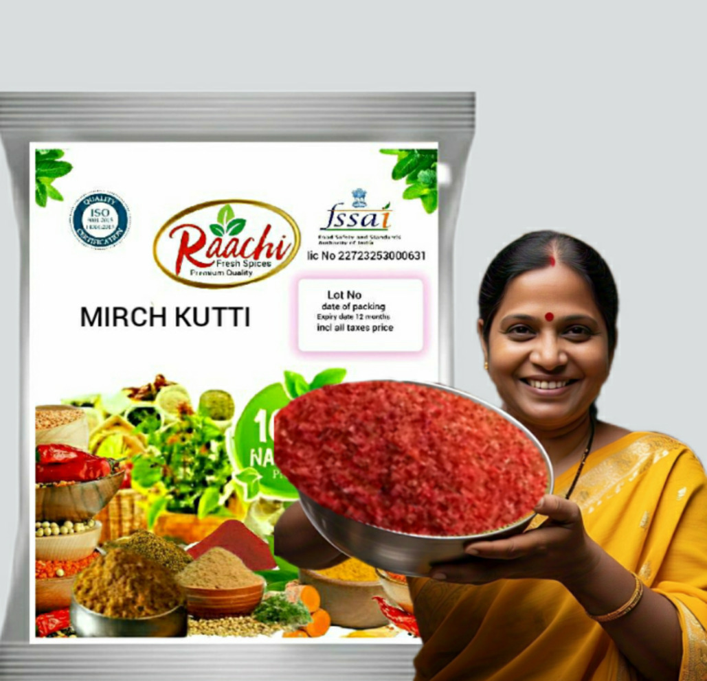 mirch kutti 100gm 