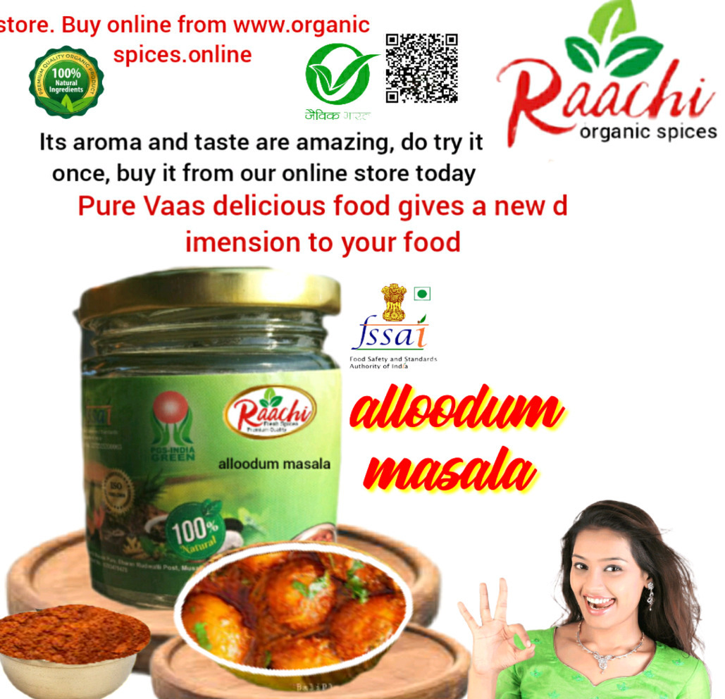 aloo dum masala 100gm