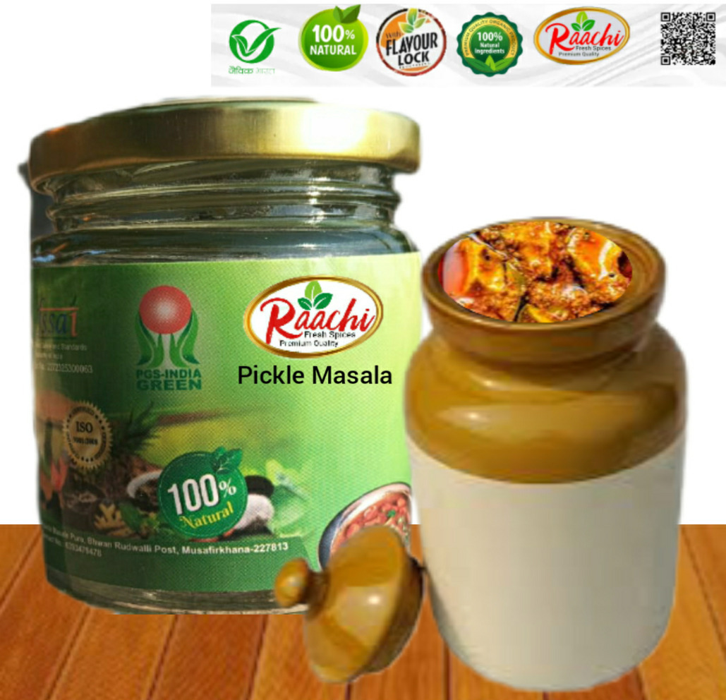 achar masala 100gm 