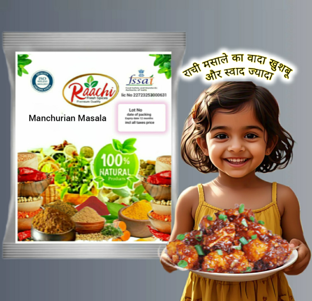 Manchuriyn masala 100gm 