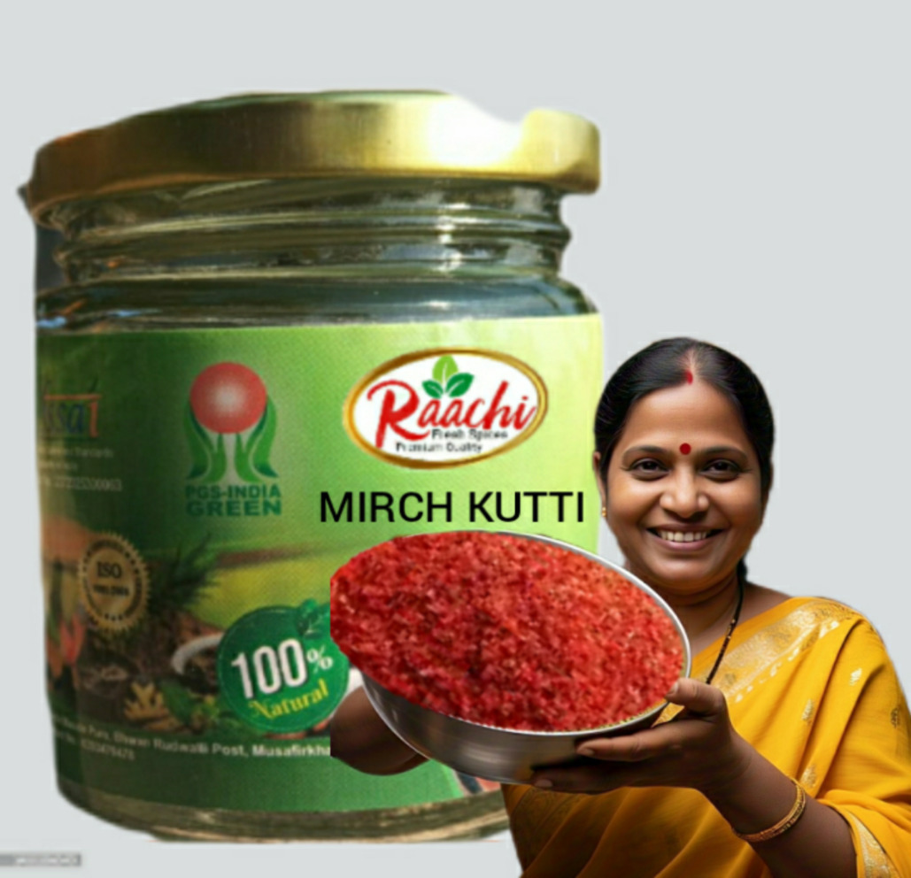 Raachi mirch kutti jar pack 100gm 
