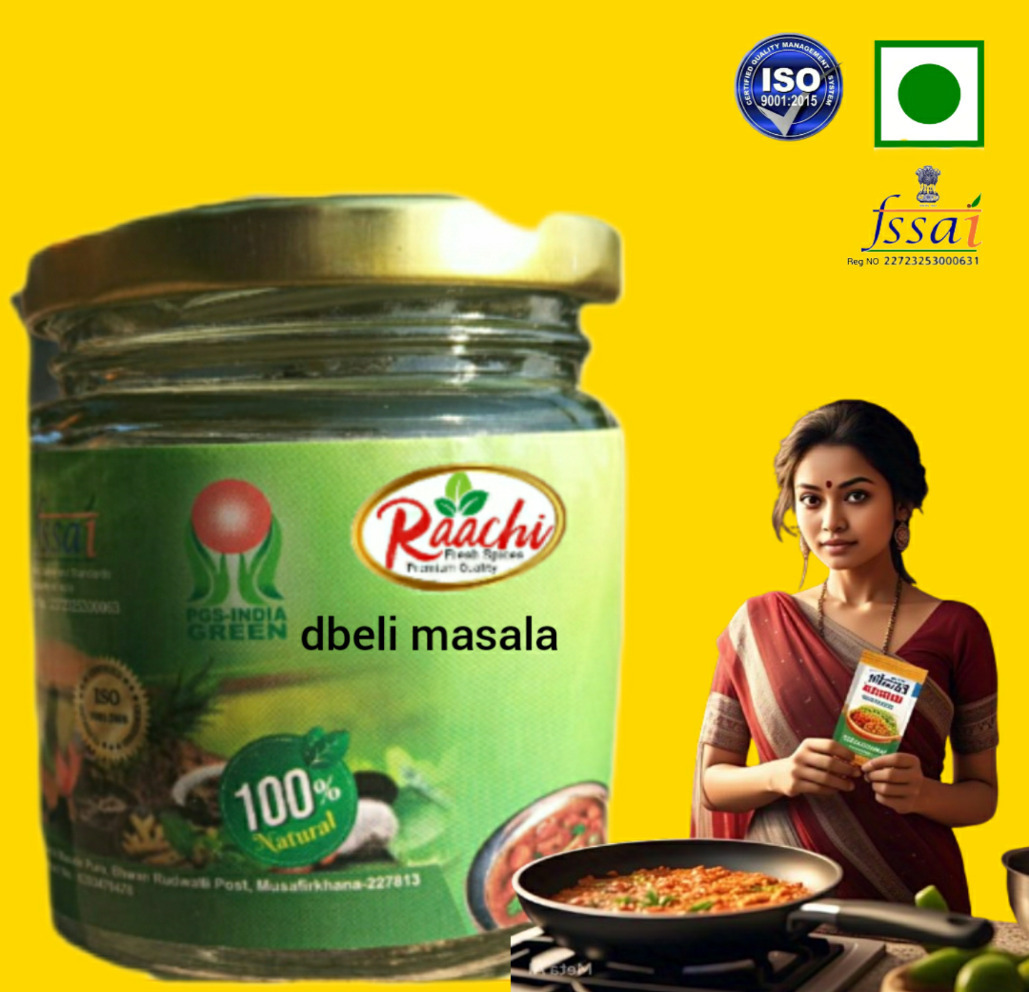 Raachi dbeli masala 100gm jar pack 