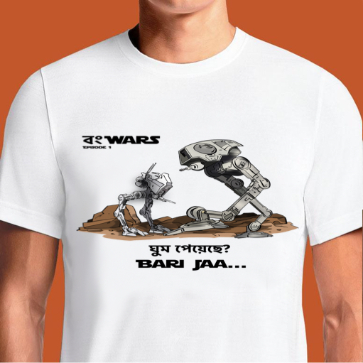BongWars12_MEN_WHITE