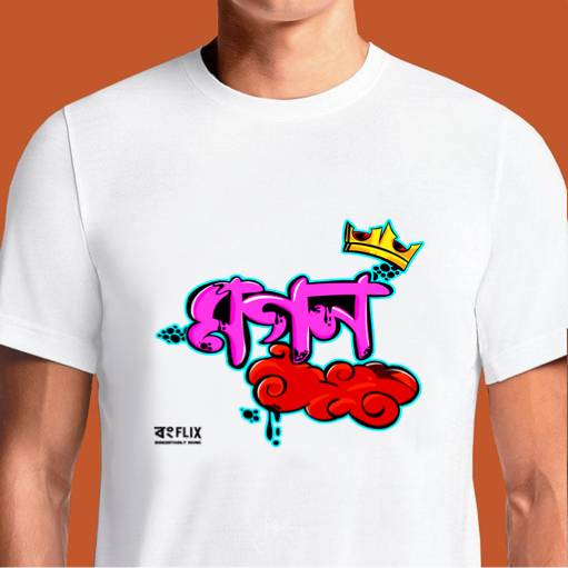 MaganlalGrafitti_MEN_BLACK
