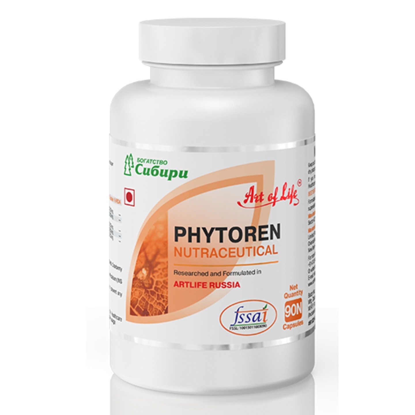 Phytoren
