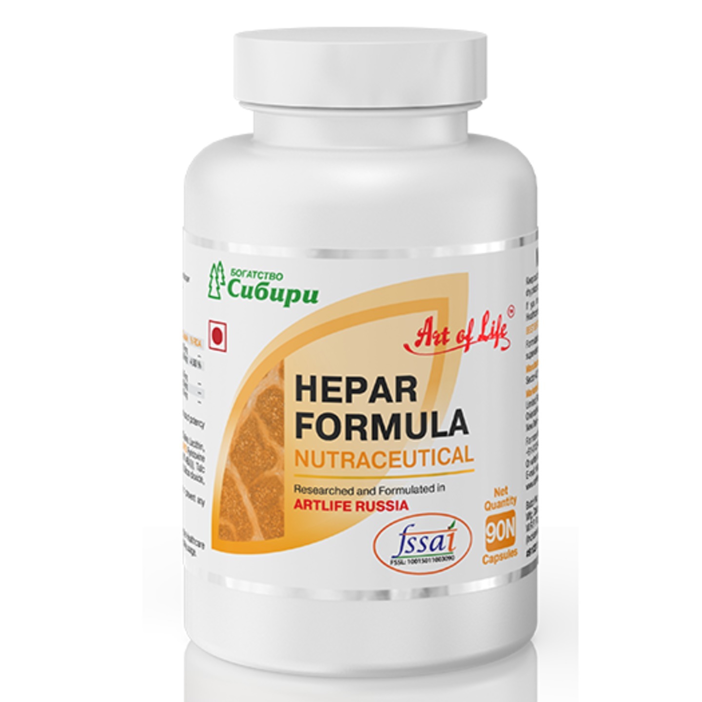 Hepar Formula