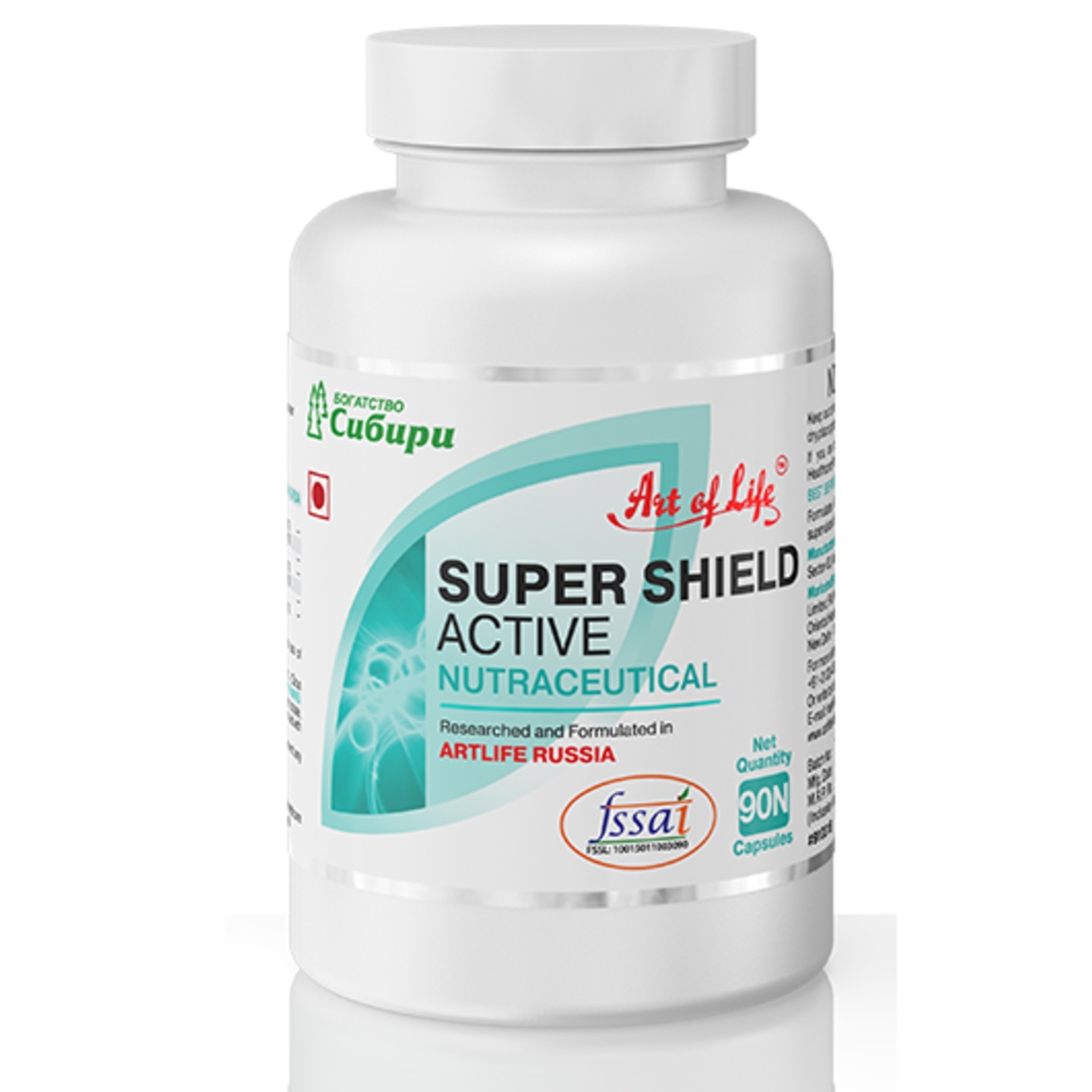 Super Shield Active