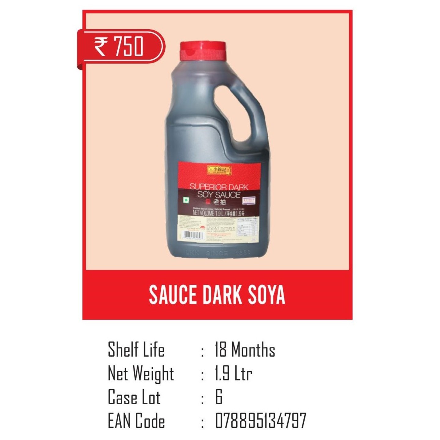 Sauce Dark Soya- 1.9 ltr