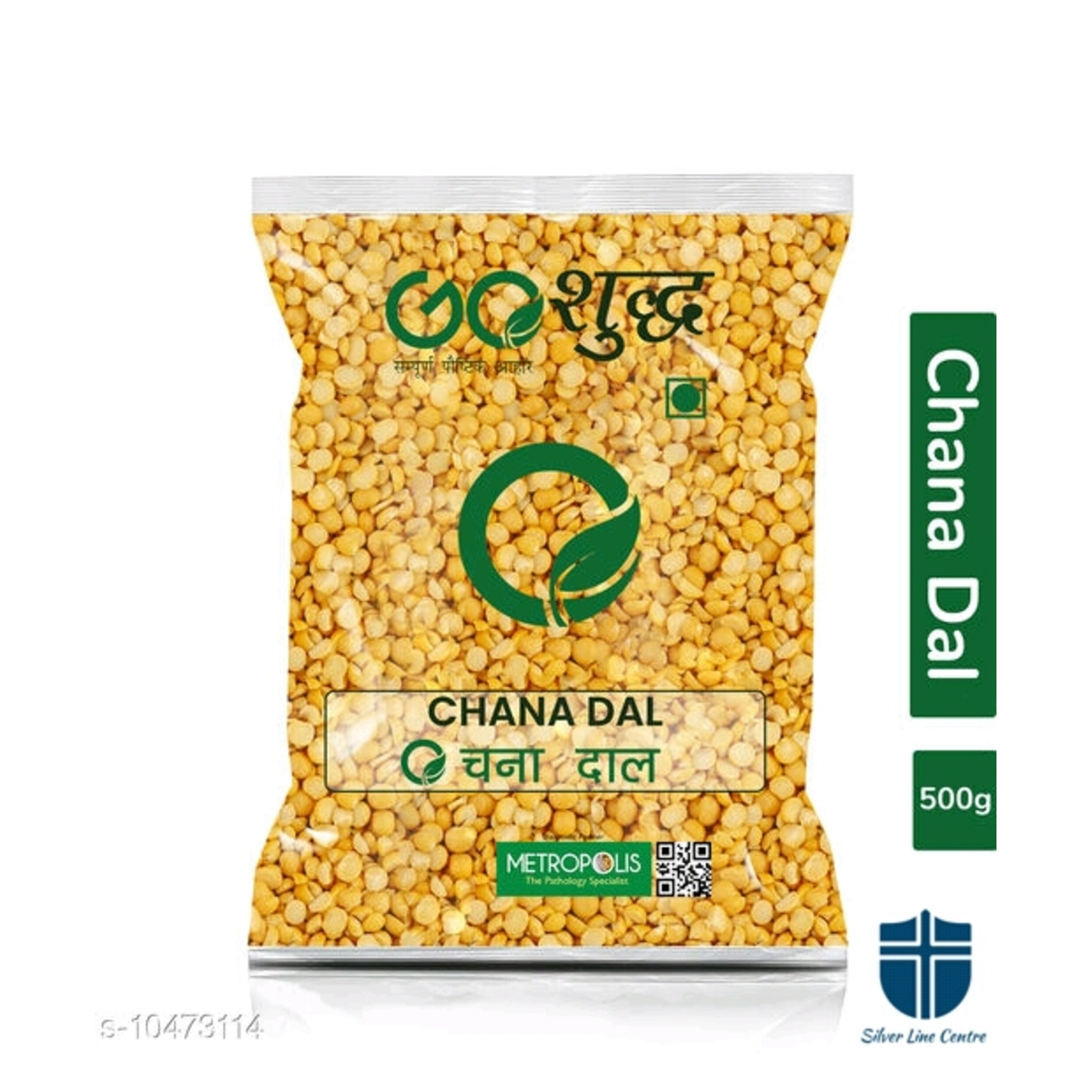 Premium Quality Chana Dal(Brown Chickpeas Split) 500 gm pkt