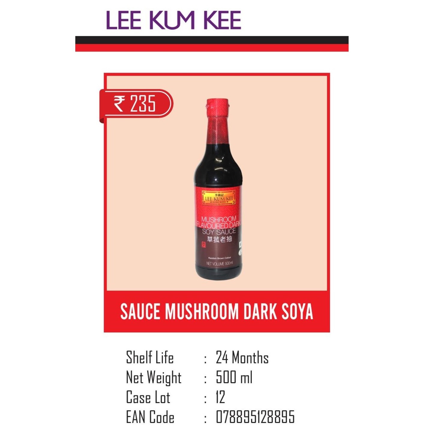 Sauce  Mushroom  Dark Soya-500 ml,