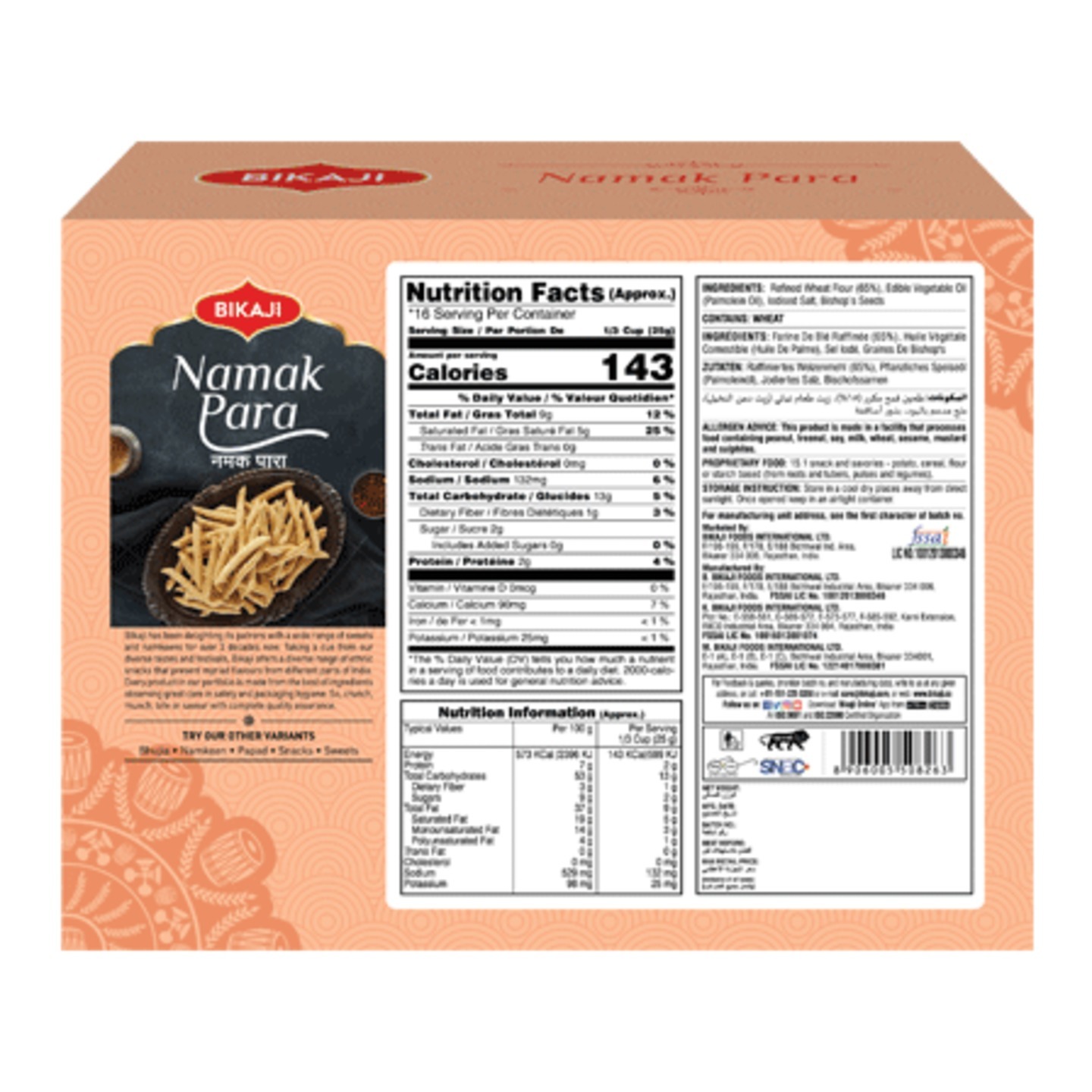 product-name