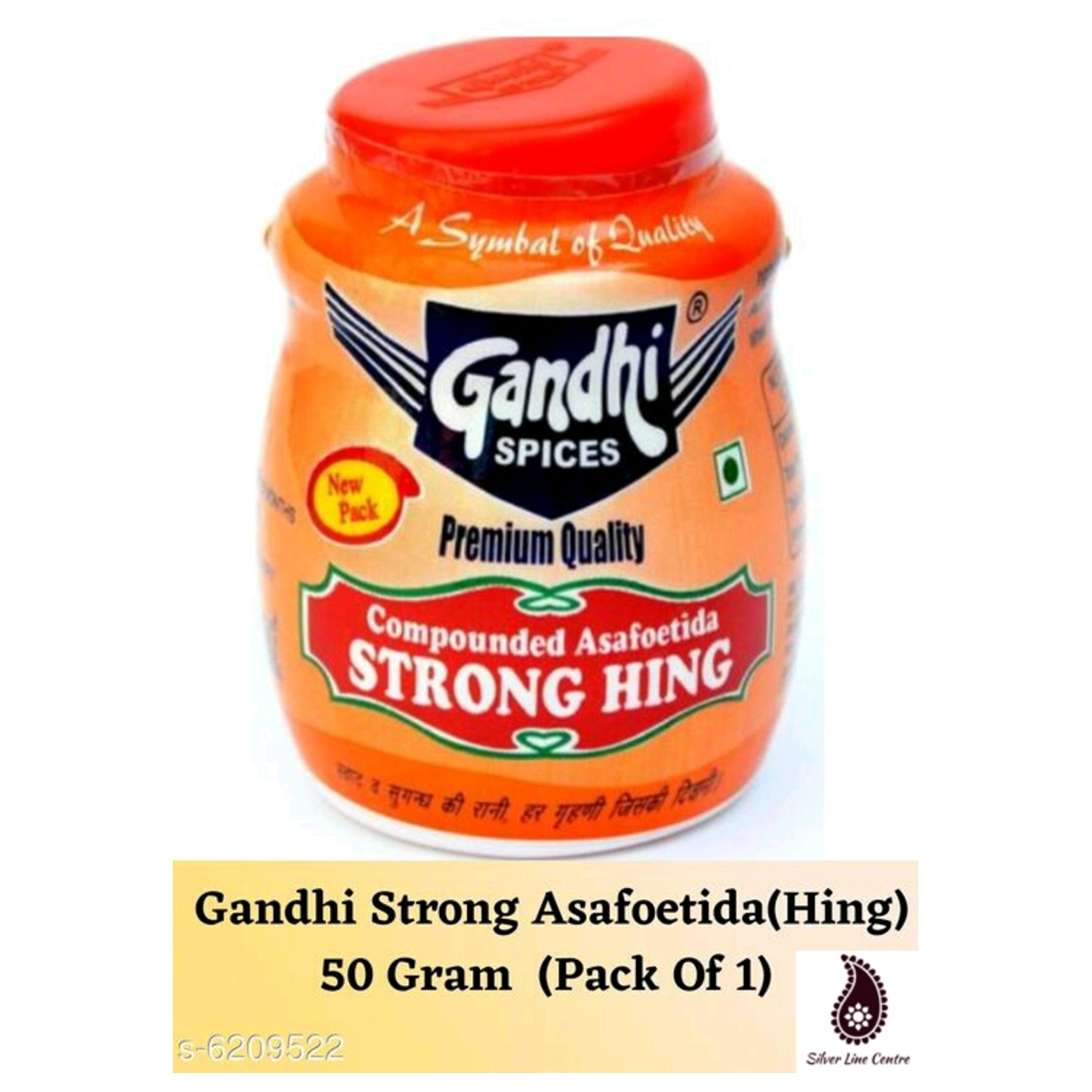 Gandhi Strong Asfoetida (Hing) 50 gms