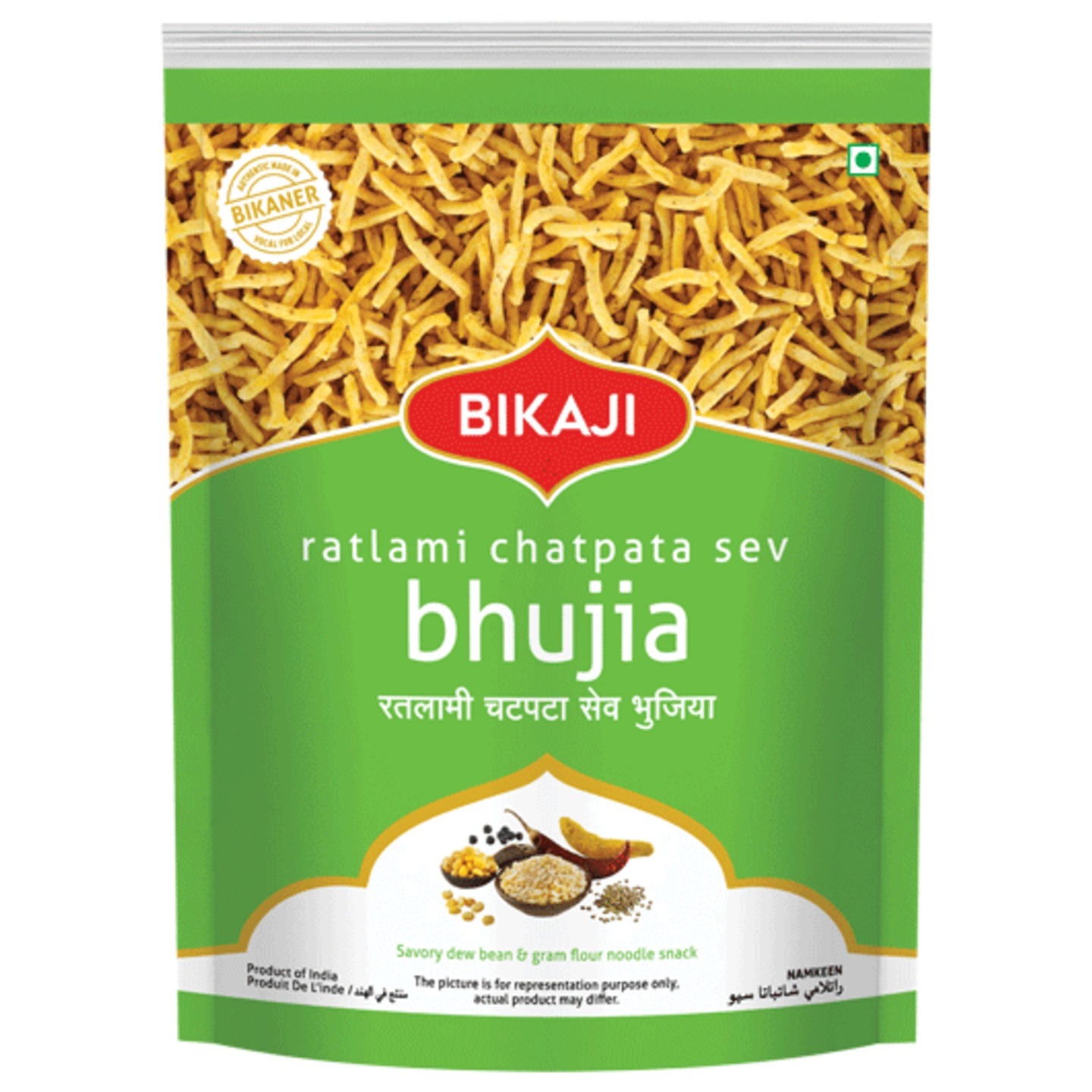 Ratlami Chatpata Sev Bhujia-400 gms