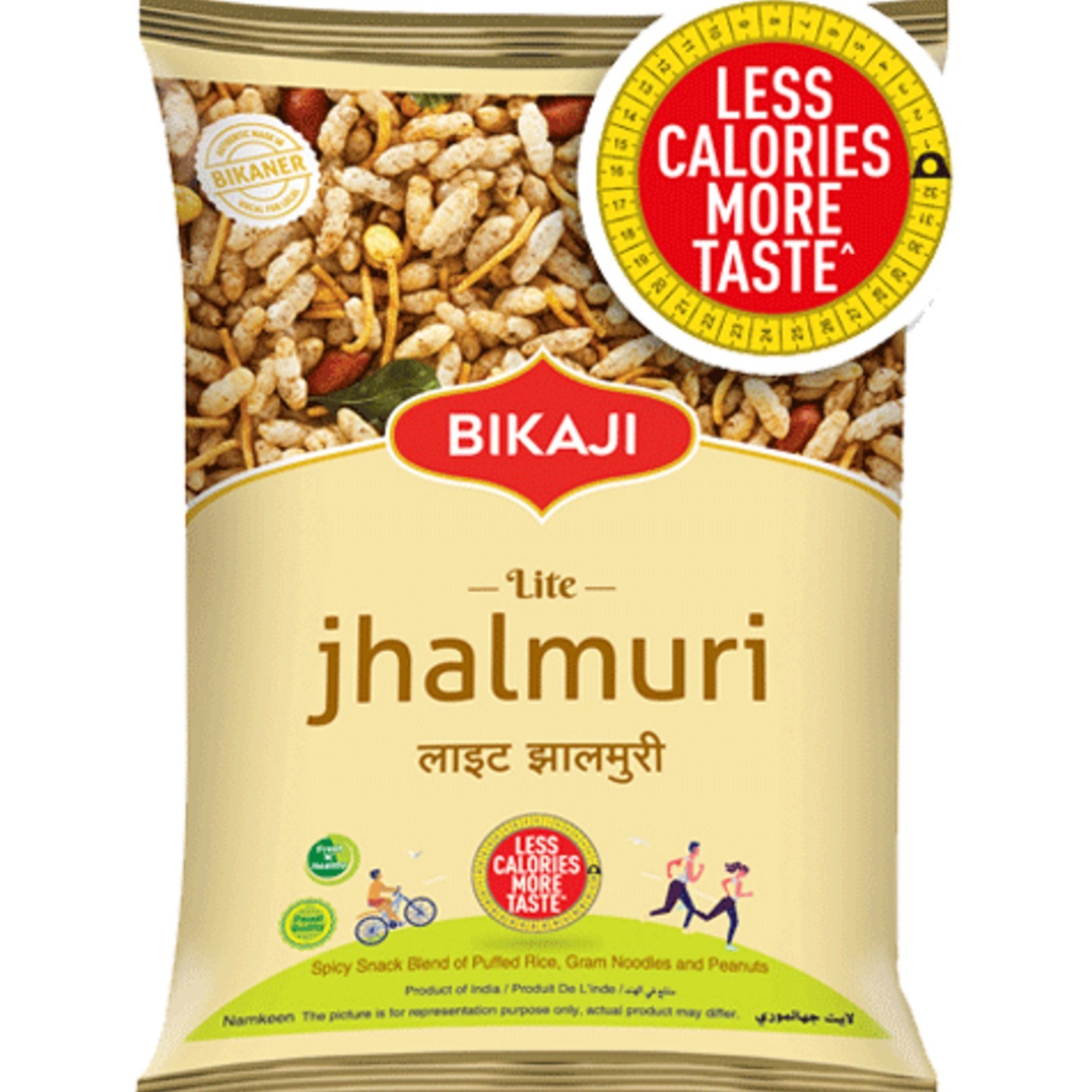 Jhalmuri-200GM