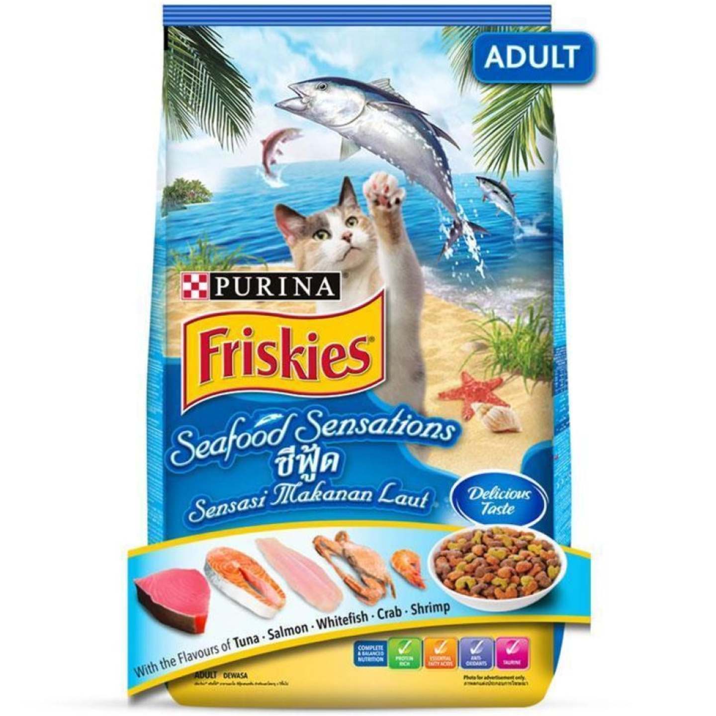 Friskies Seafood Cat Dry Food-450 GMS