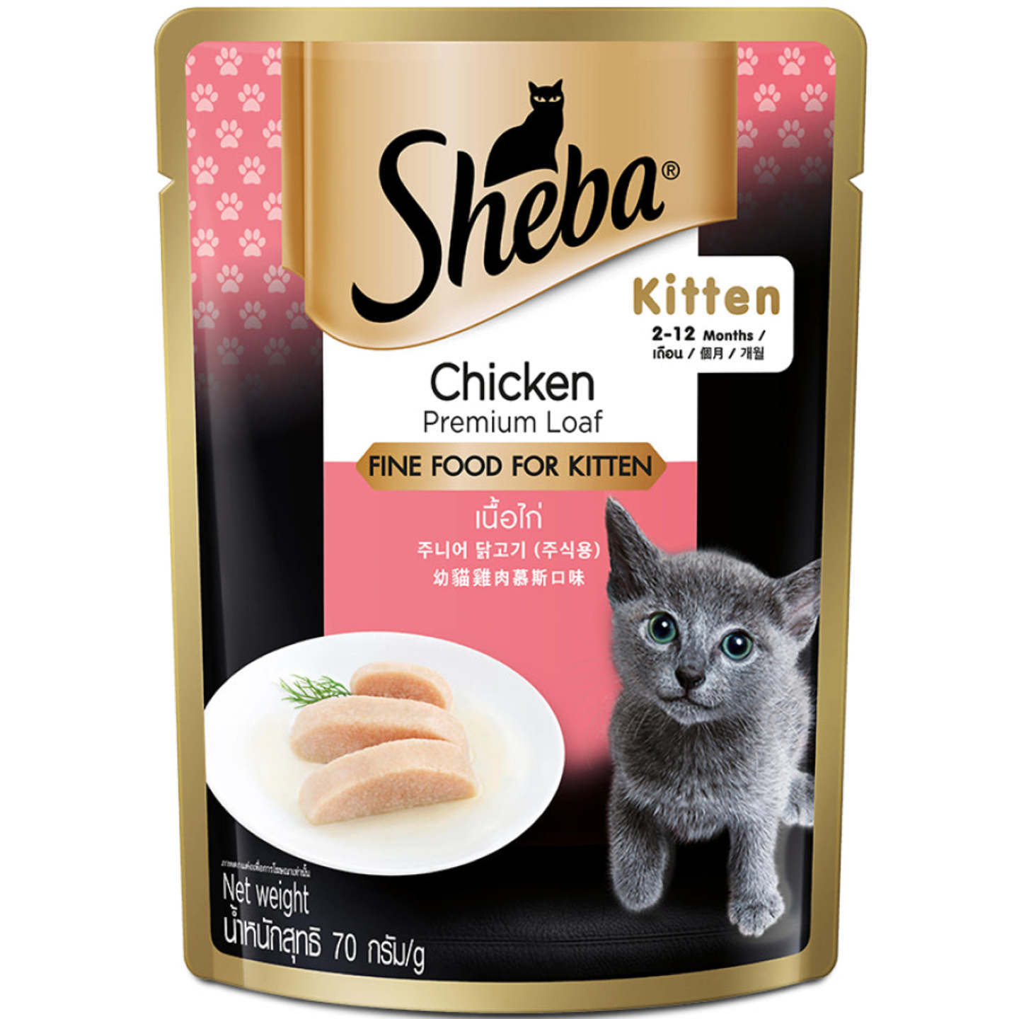 Sheba Chicken Loaf Rich Premium Kitten (2-12 Months) Fine Cat Wet Food- 70  gm