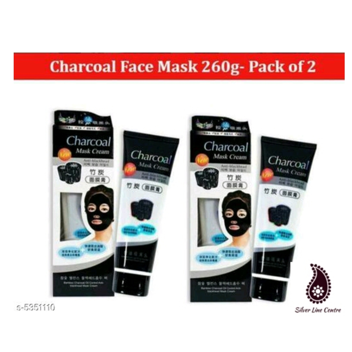 Charcoal Face Beauty Product Face Mask