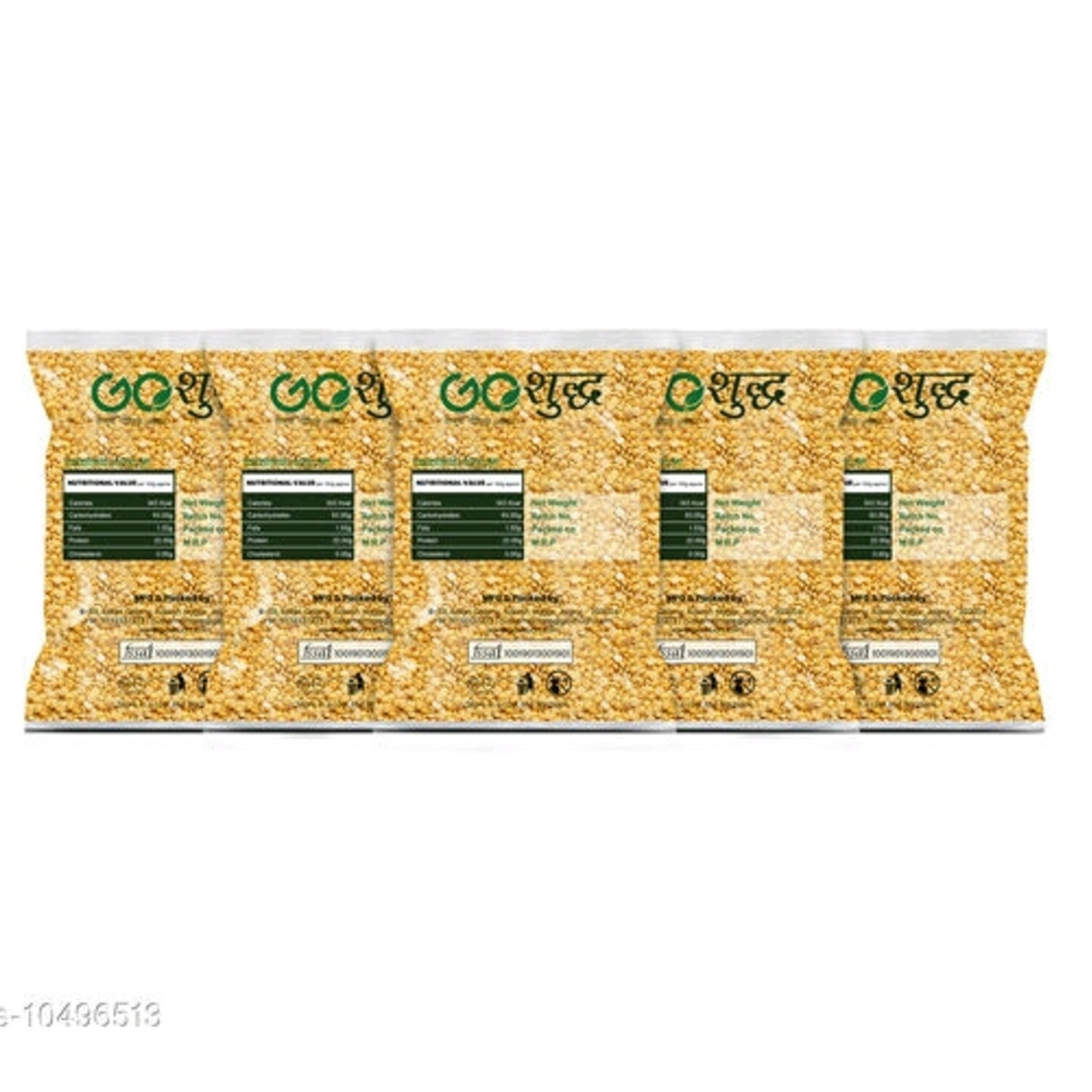 product-name