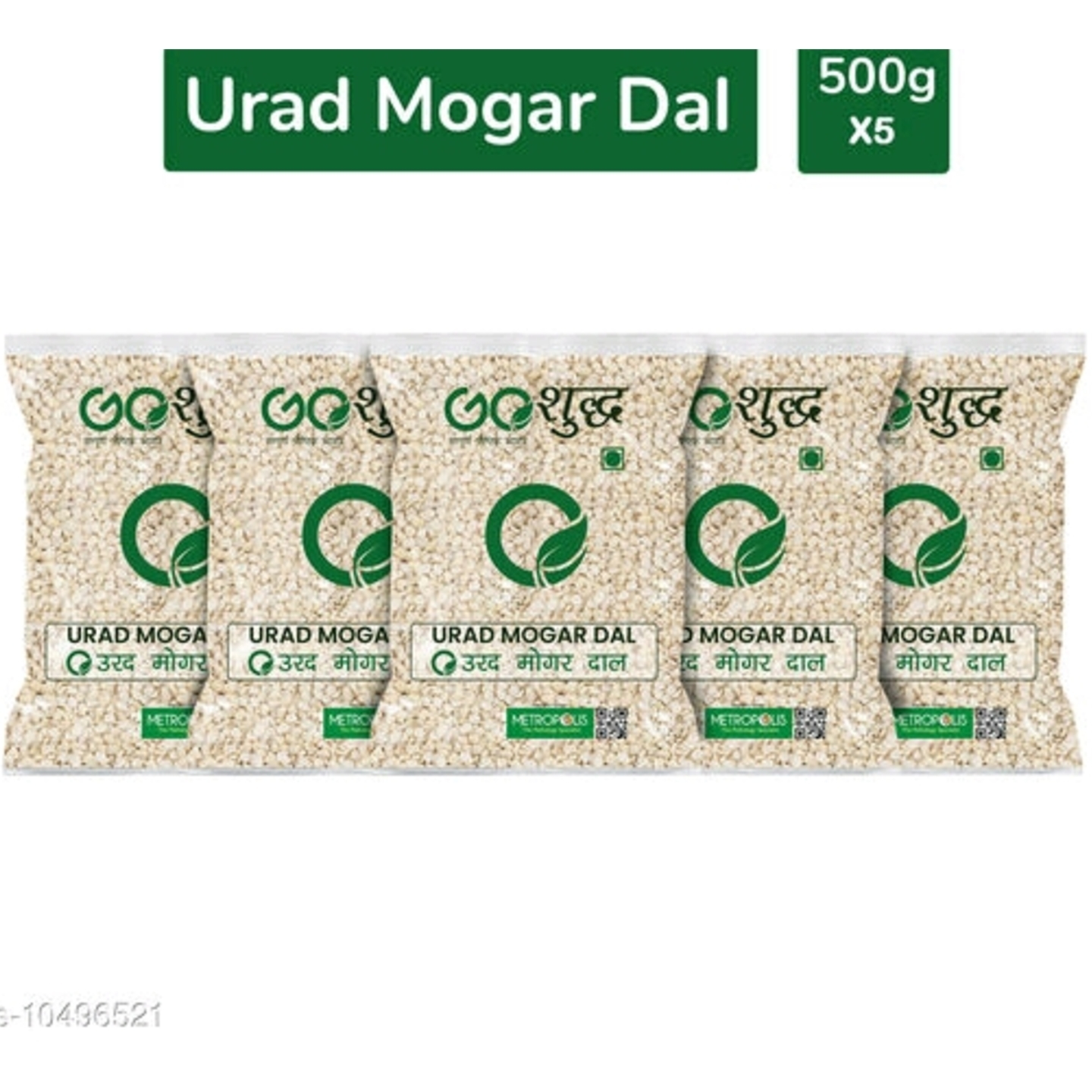 Premium Quality Urad Mongar Dal Split (Yellow Urad Bean)- 500 gm x 5 pack