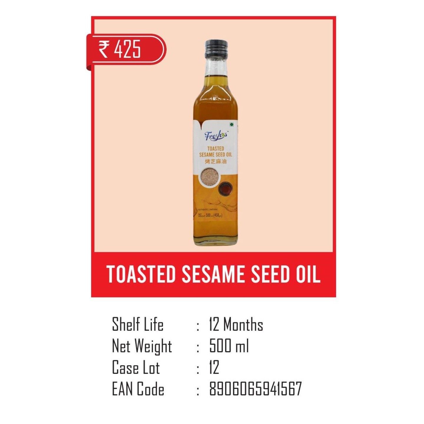 Toasted Sesame  Seed Oil- 500 ml