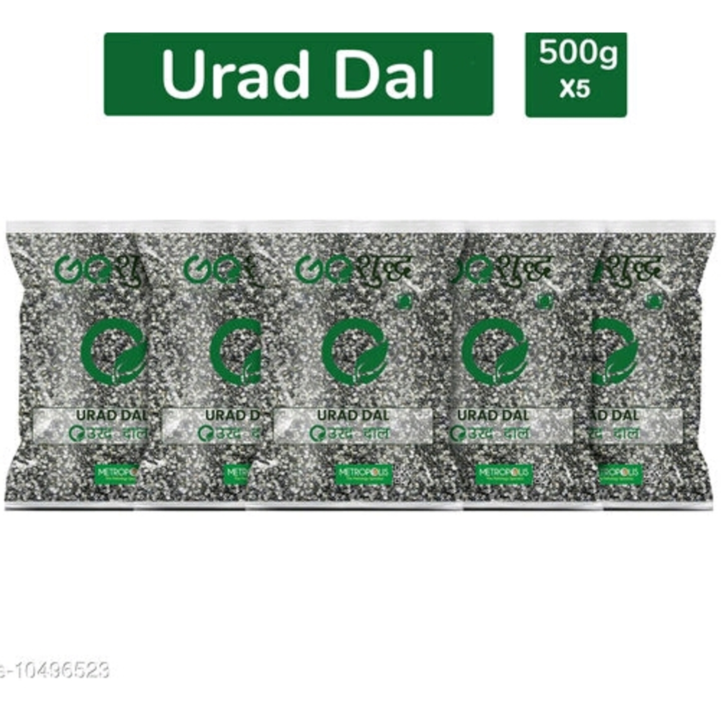 Premium Quality Urad Black Dal Split (Black Gram Split)- 500 gm ( Pack of 5)