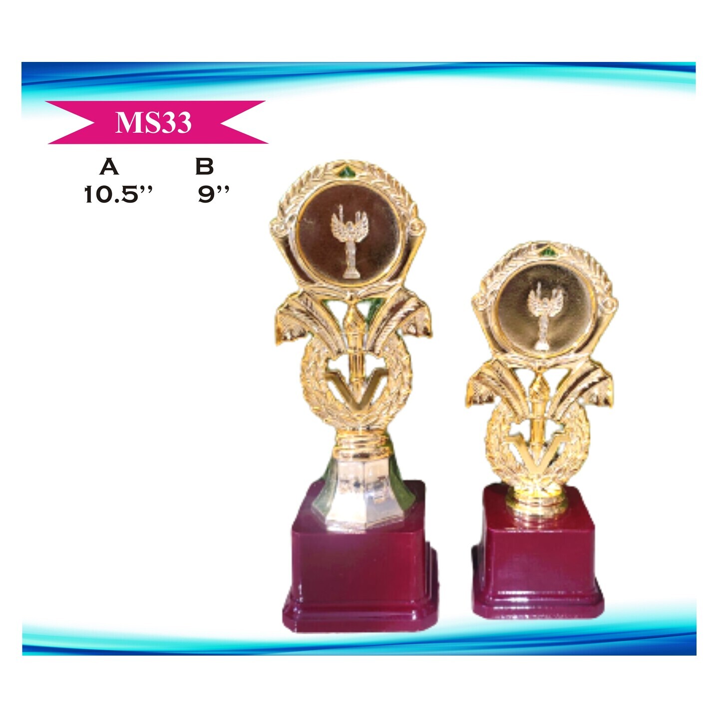 MS33 (IN SET OF 2 SIZES)