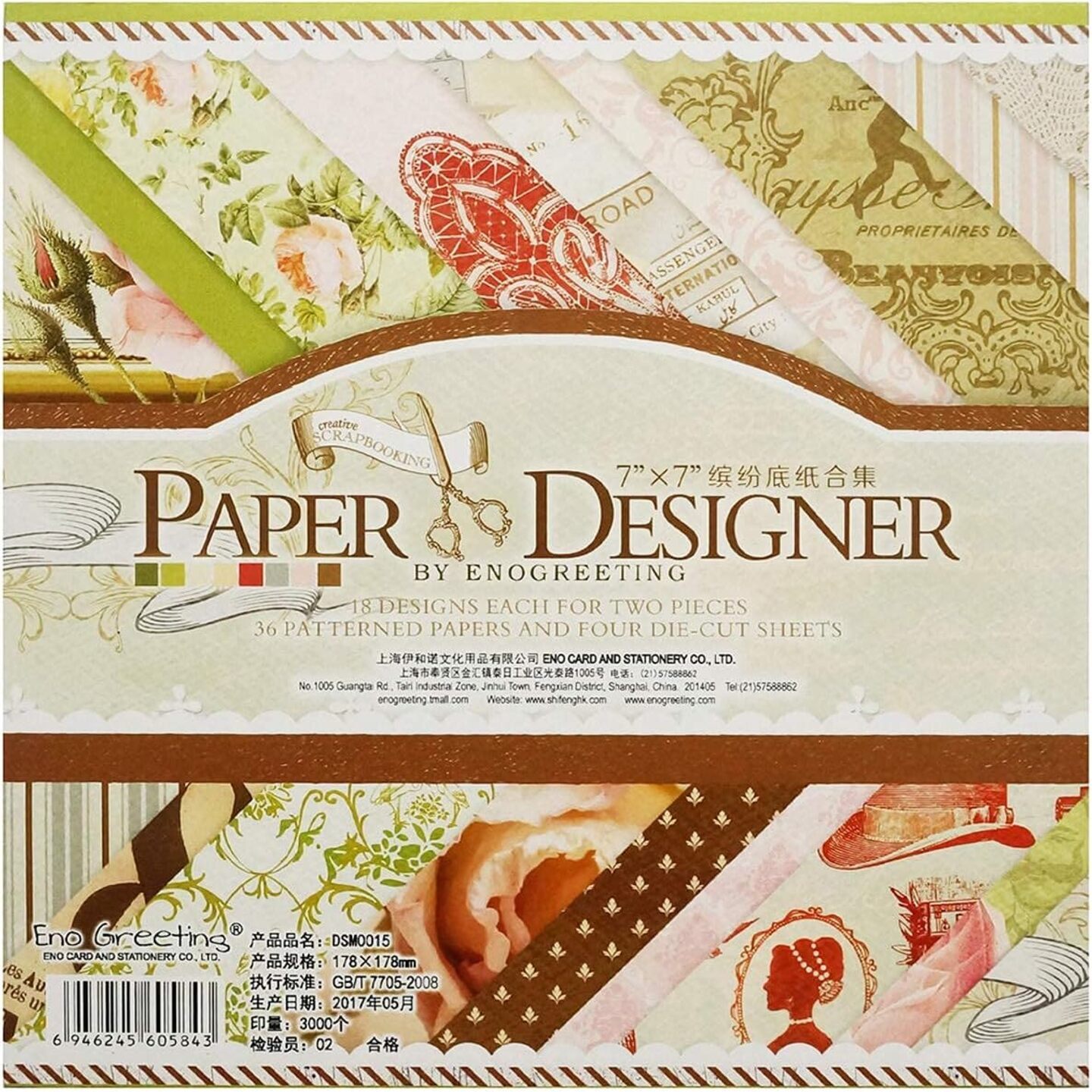 Qatalitic  Designer Paper,Floral Scrapbook Paper , For Creative Scrapbooking and Card (40 pcs)7x7inches