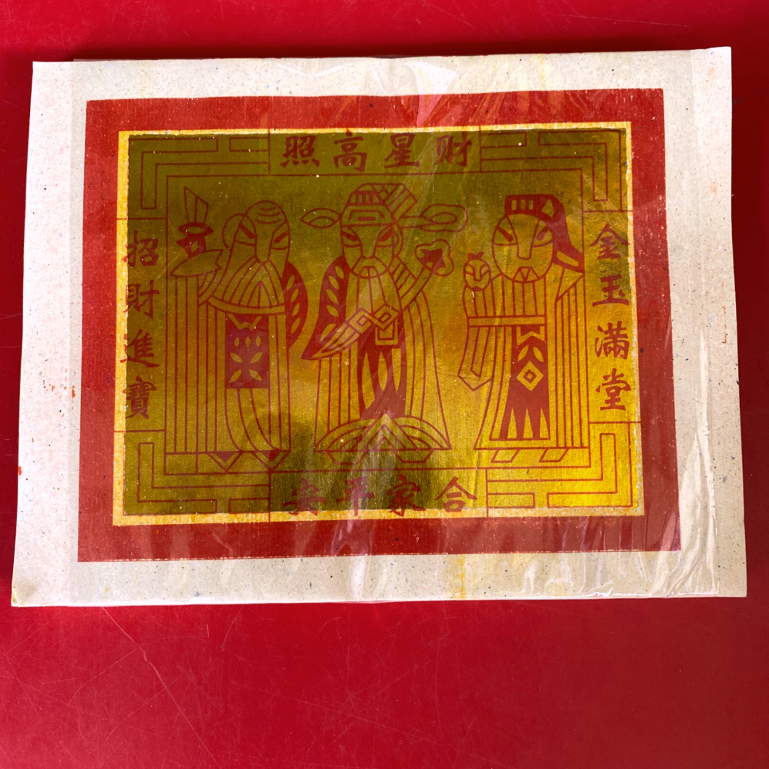 Joss Paper - 玉扣金宝金纸